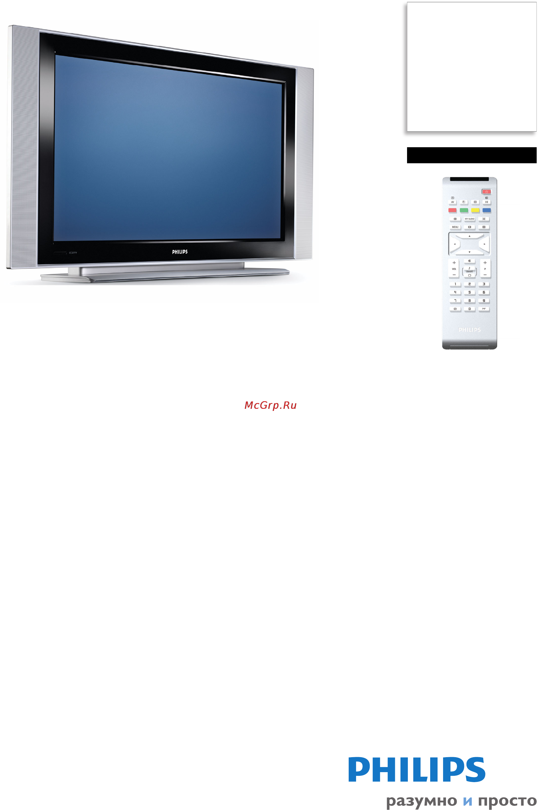 Philips 23PF4321/58 Брошюра онлайн