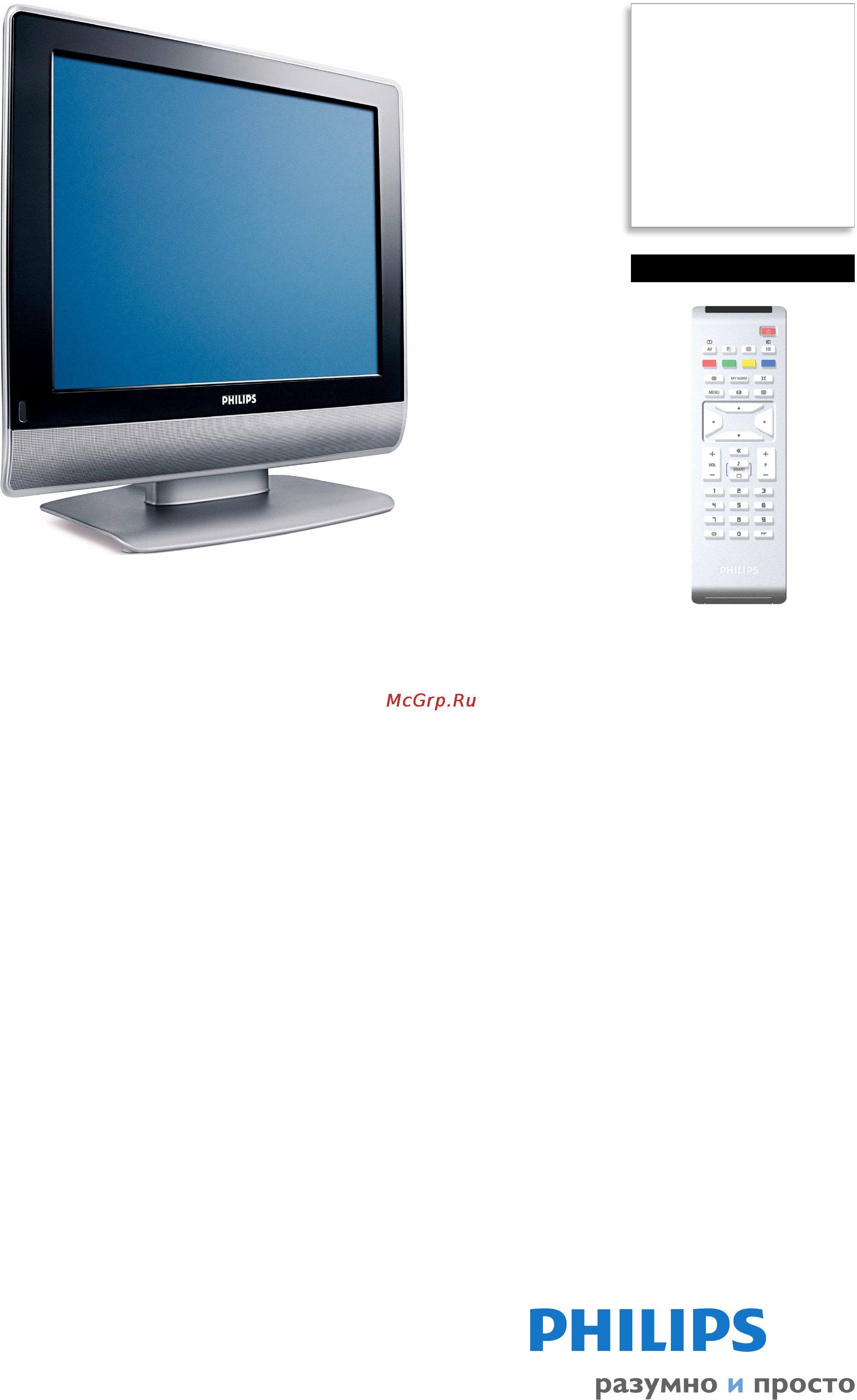 Philips 20PFL4112S/60 Брошюра онлайн