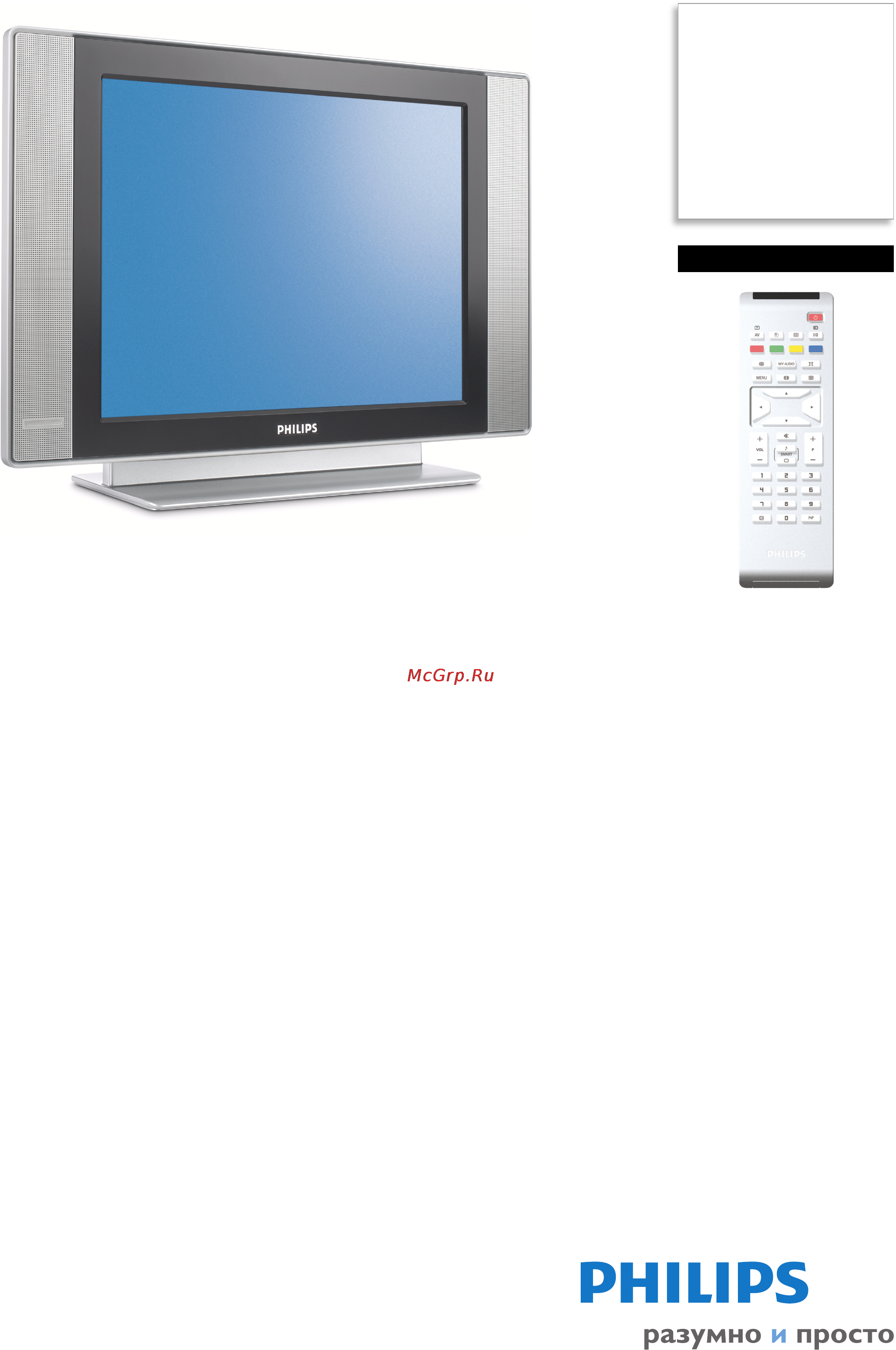Philips 20PFL4101S/60 Брошюра онлайн