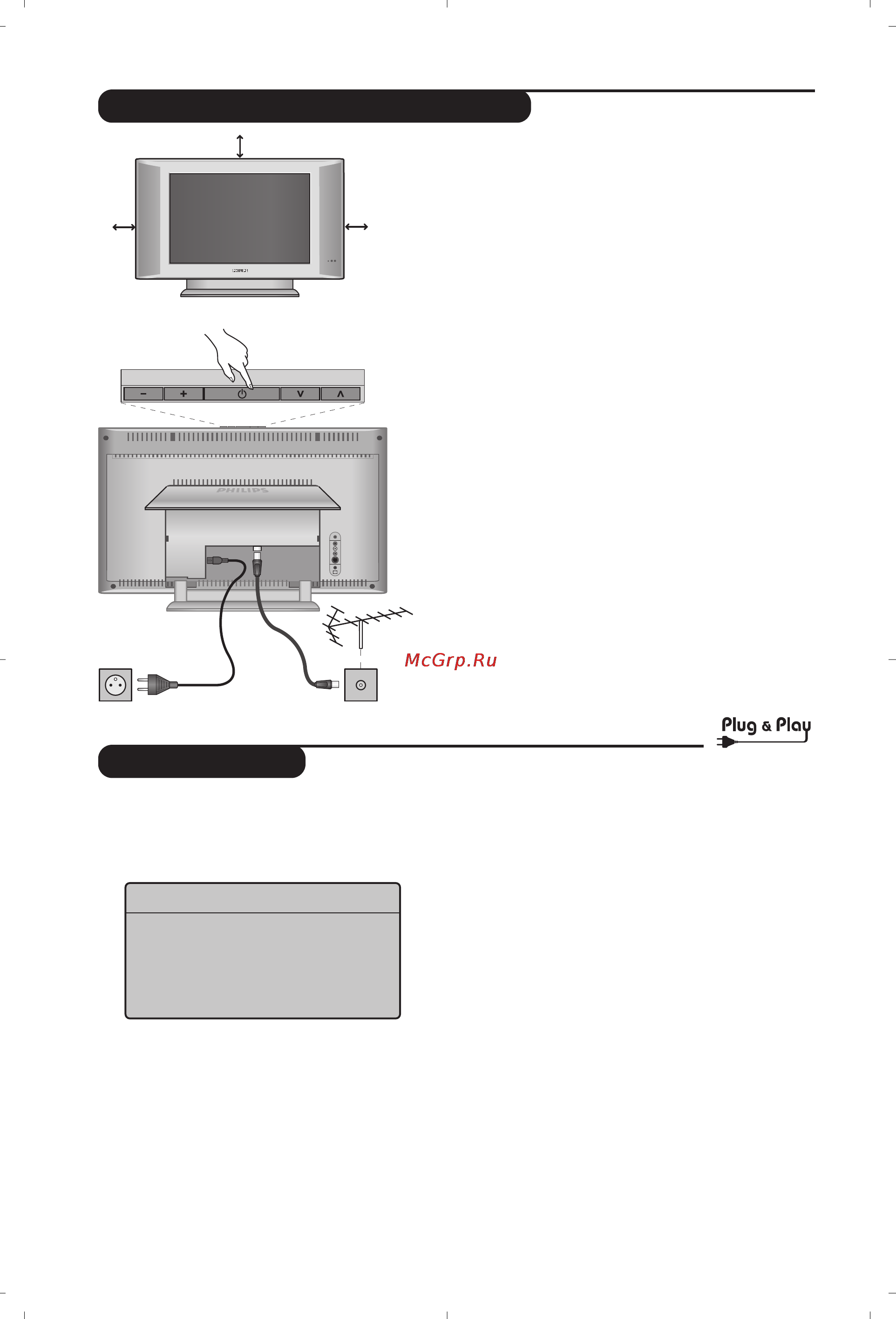 Philips 20PF4110/58 [36/118] A televízió üzembe helyezése