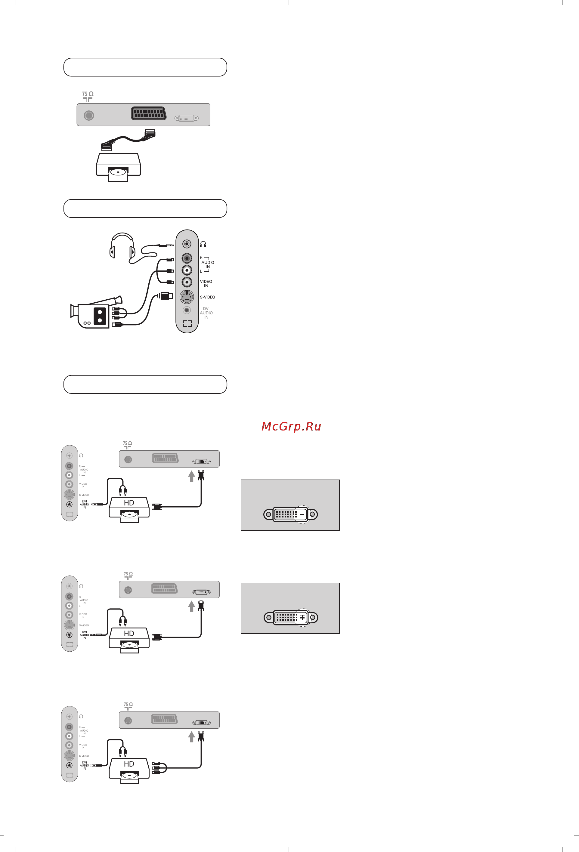 Philips 20PF4110/58 [58/118] Ñ û ﬂ ôô úû