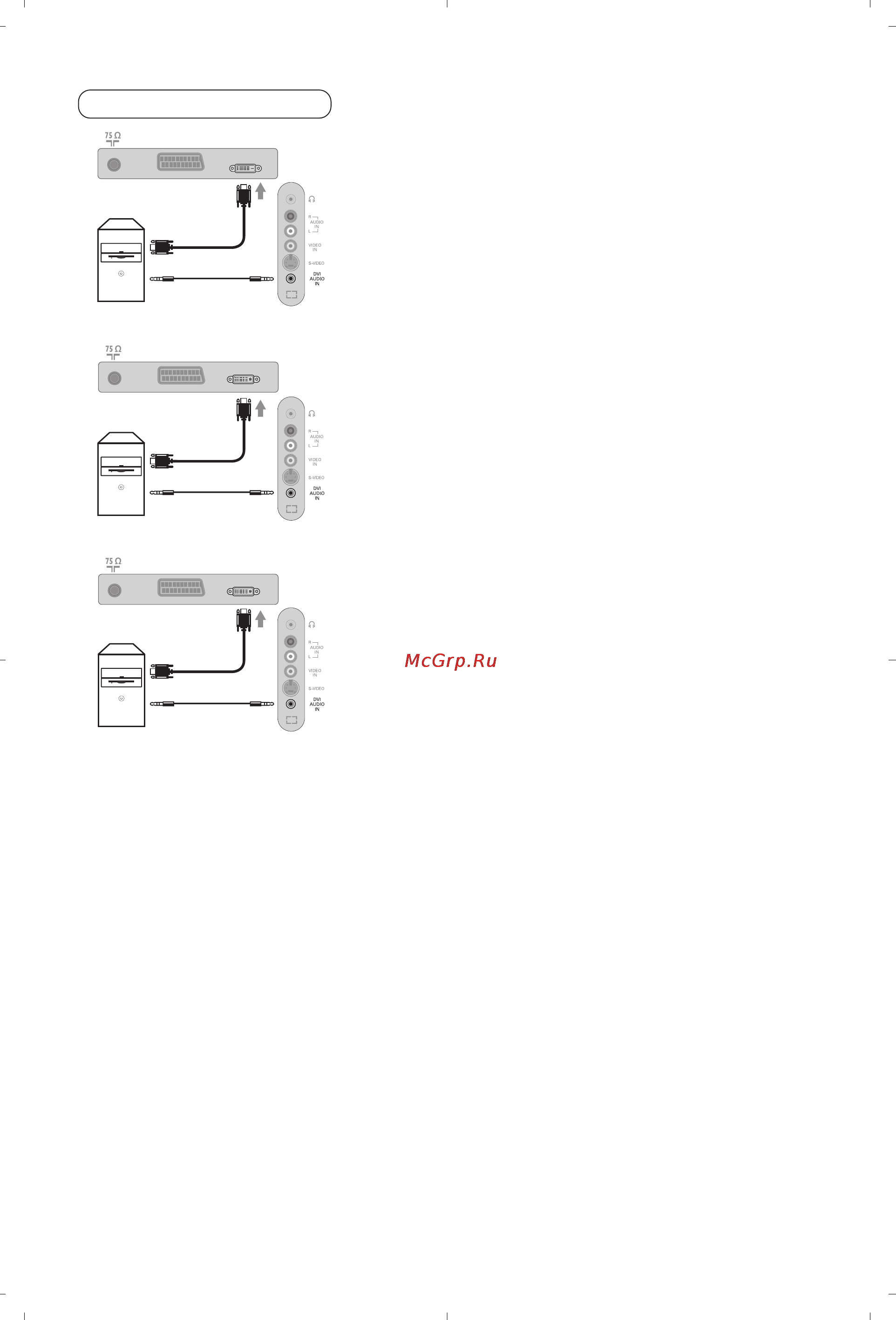 Philips 20PF4110/58 [59/118] Äóïô úâ