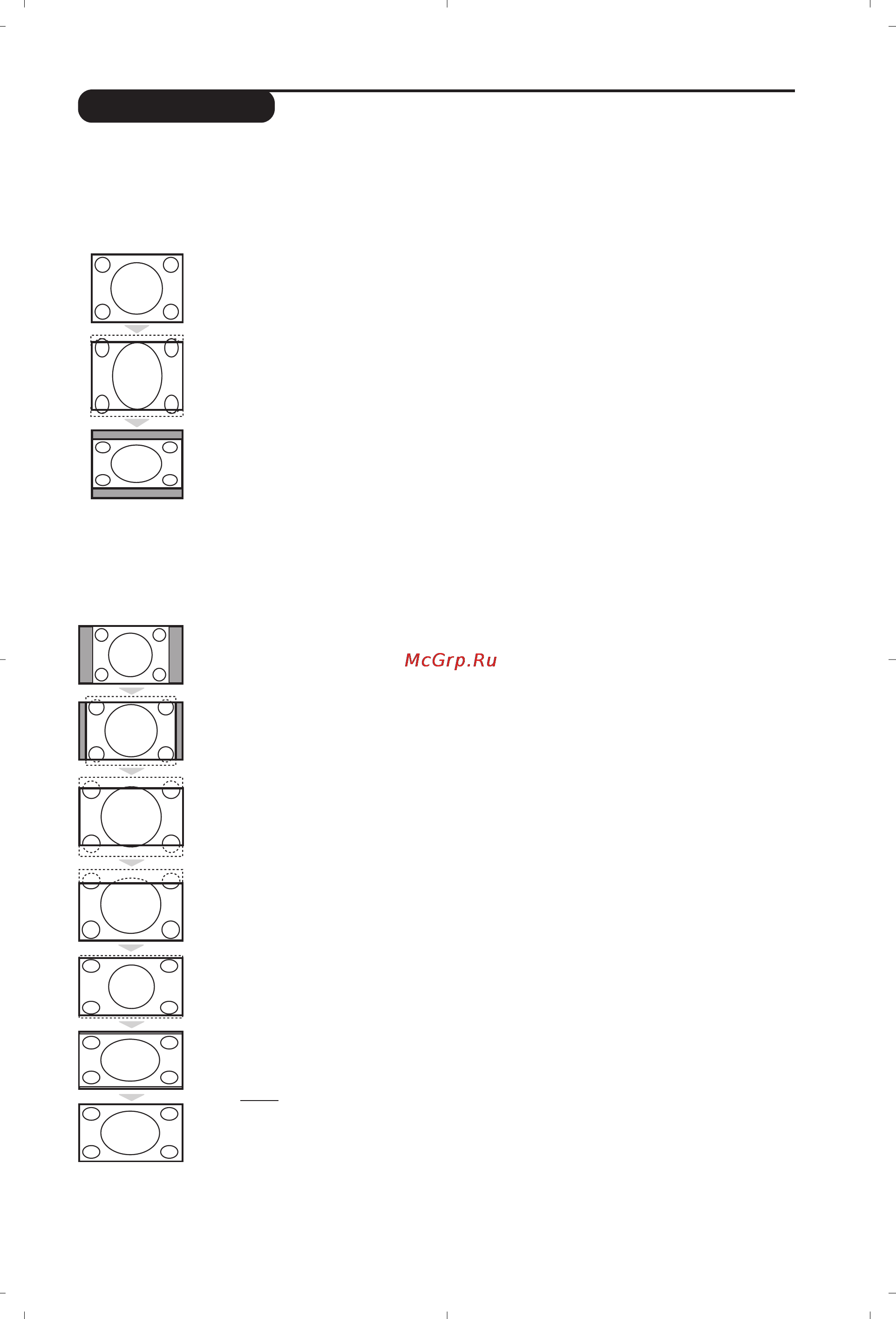 Philips 20PF4110/58 [95/118] Formát 16 9