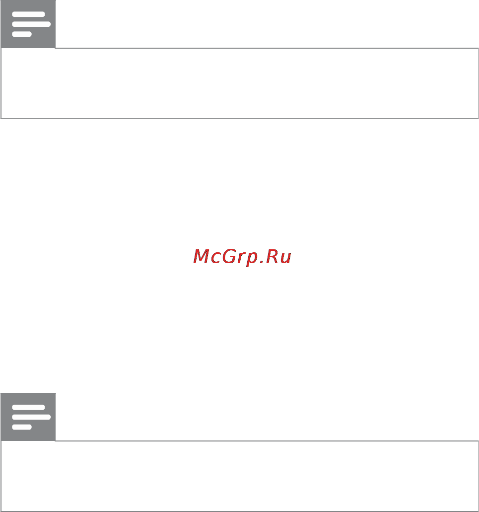 Philips 32PFH4109 [2/2] Restart