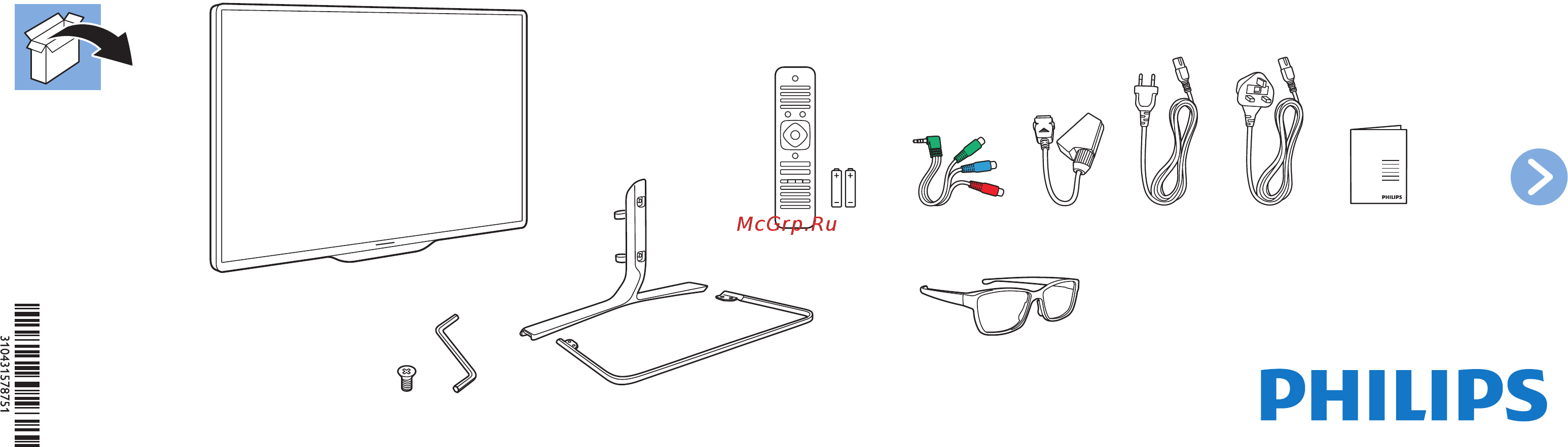 Philips 42PFL7008H Краткая инструкция онлайн
