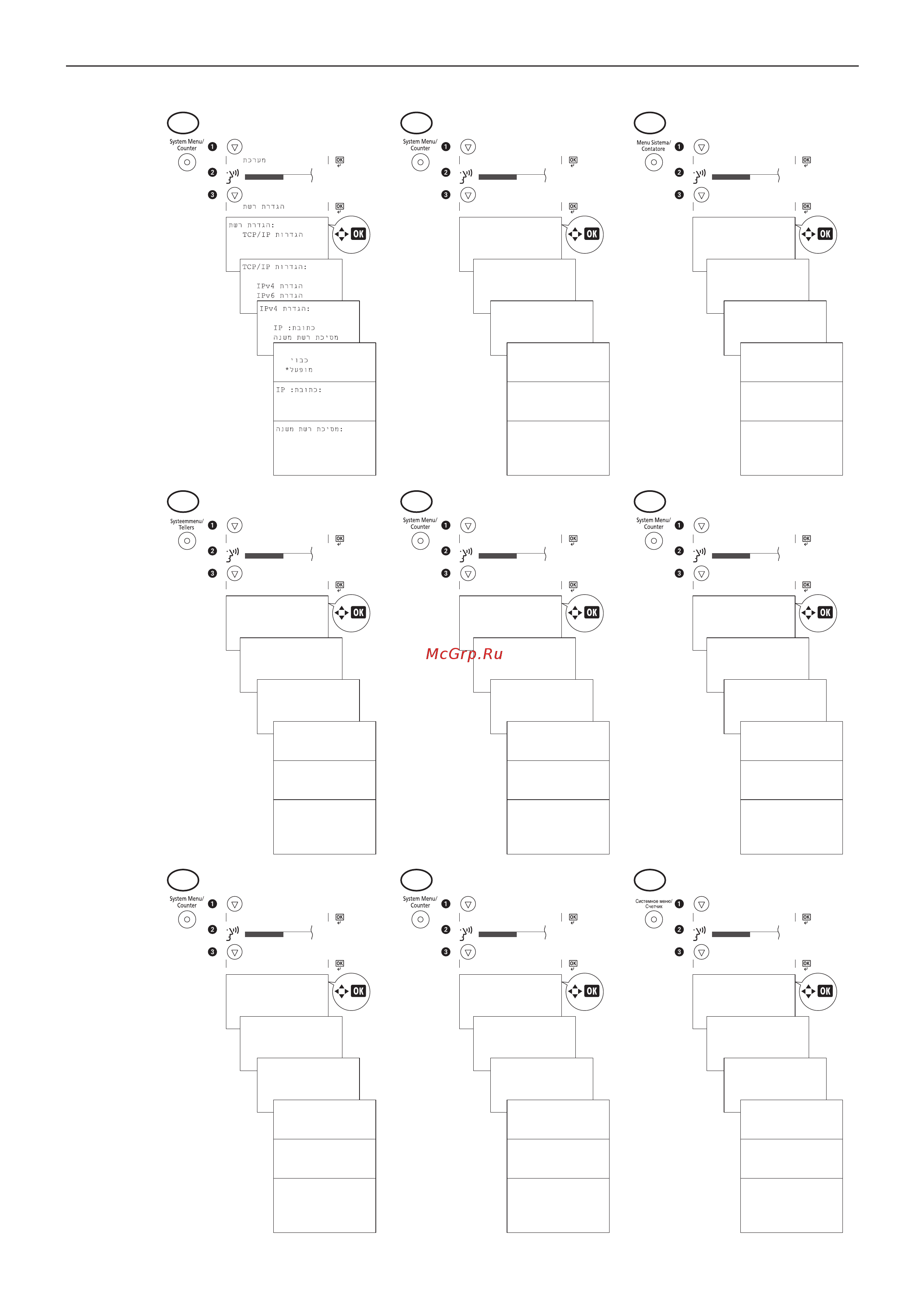 Kyocera FS-1030MFP, FS-1030MFP/DP, FS-1130MFP Руководства оператора онлайн [10/32] 649