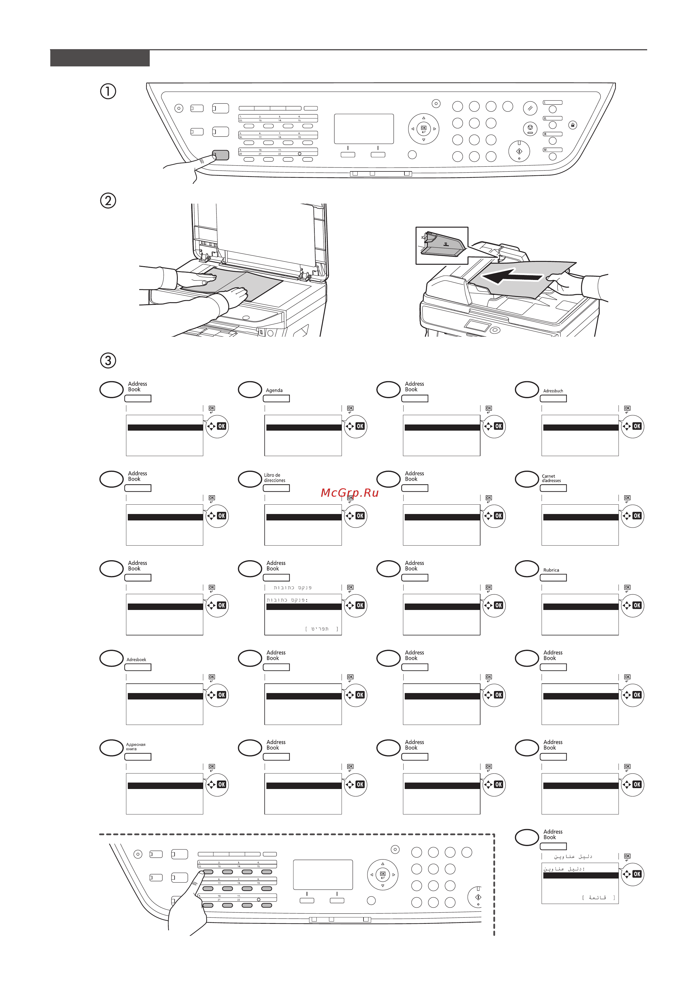 Kyocera FS-1030MFP, FS-1030MFP/DP, FS-1130MFP [21/32] De eng