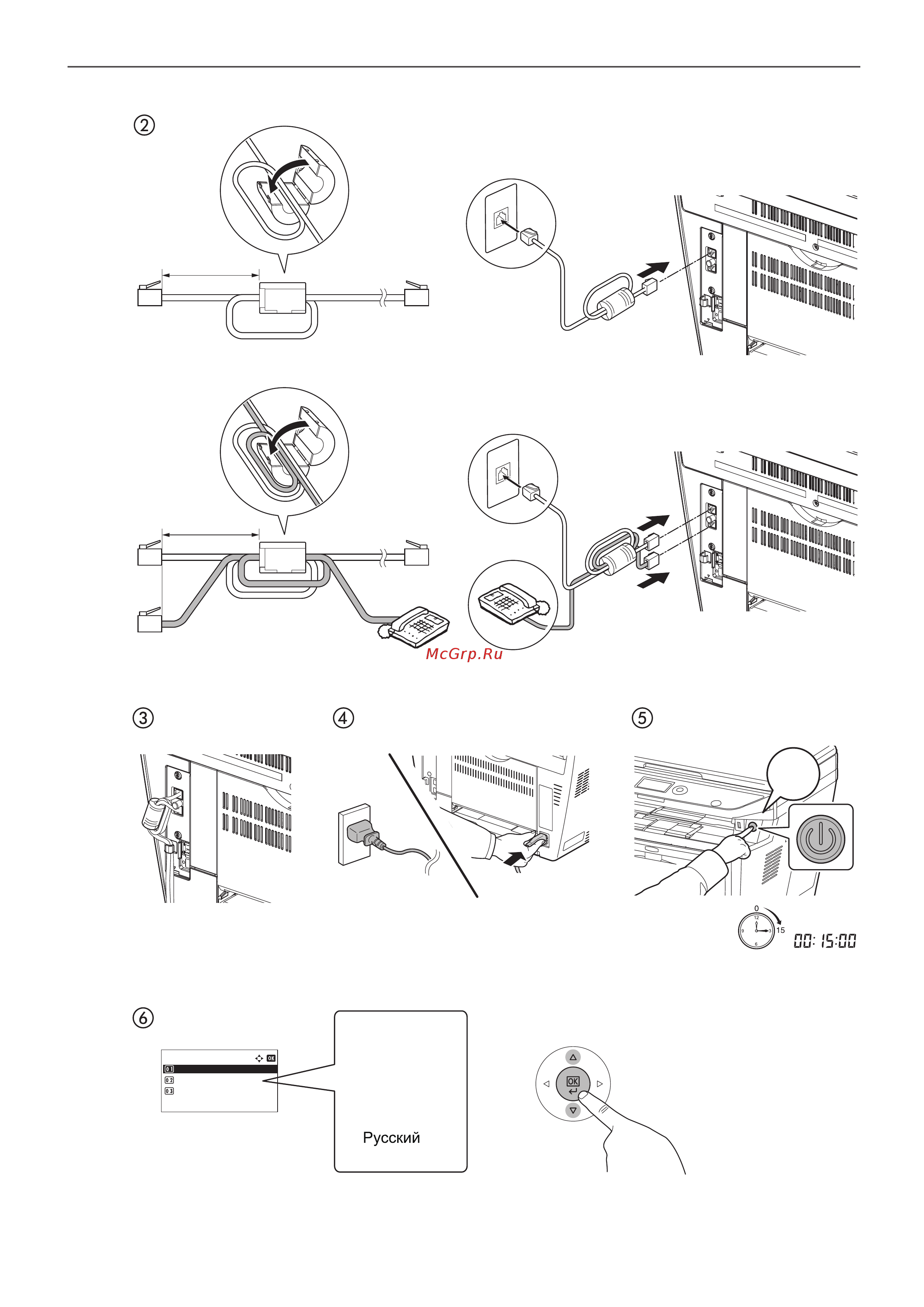 Kyocera FS-1030MFP, FS-1030MFP/DP, FS-1130MFP Руководства оператора онлайн [7/32] 649