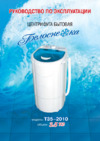 Инструкция
