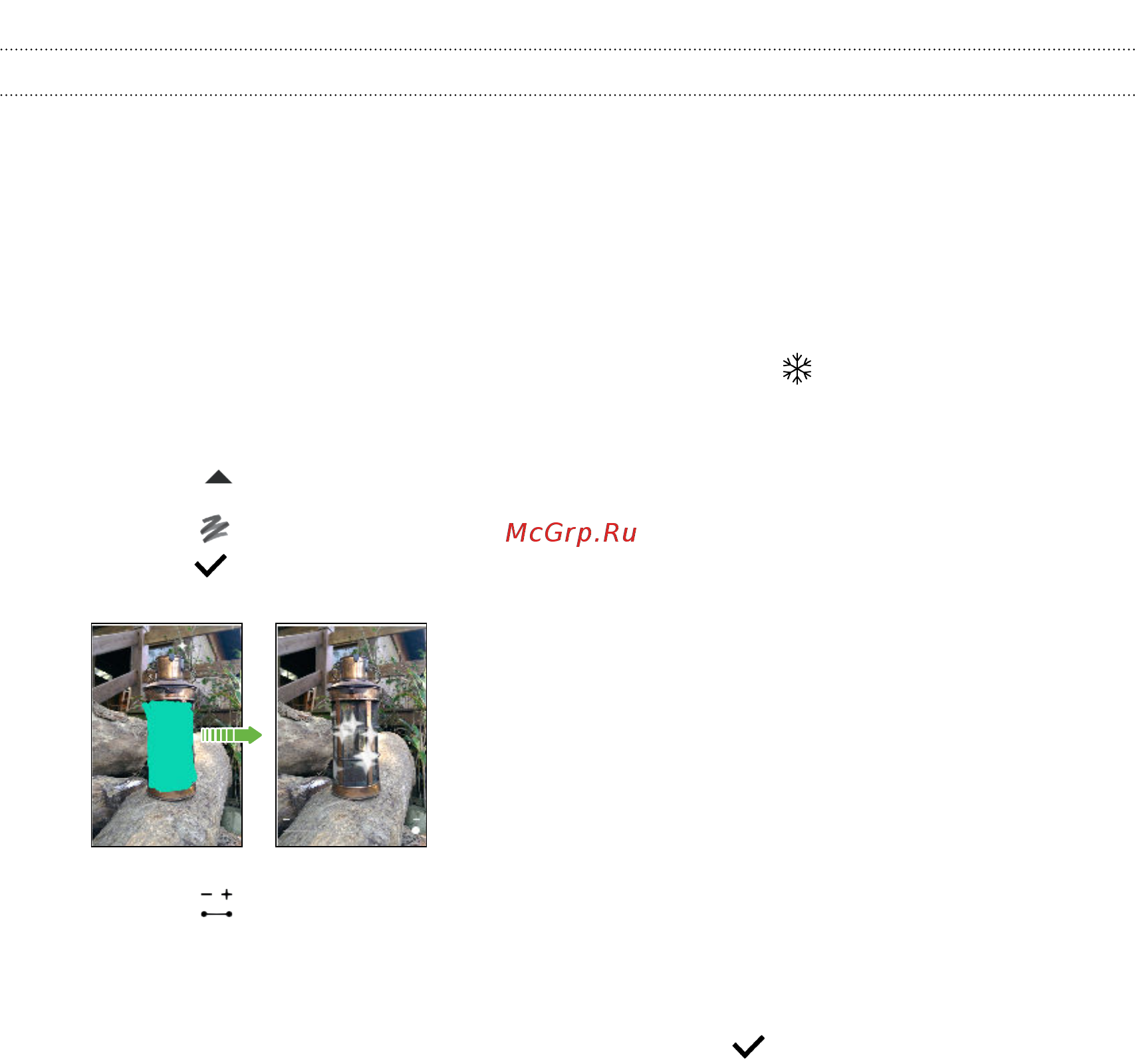 HTC One M9 32Gb LTE [115/233] Эффекты
