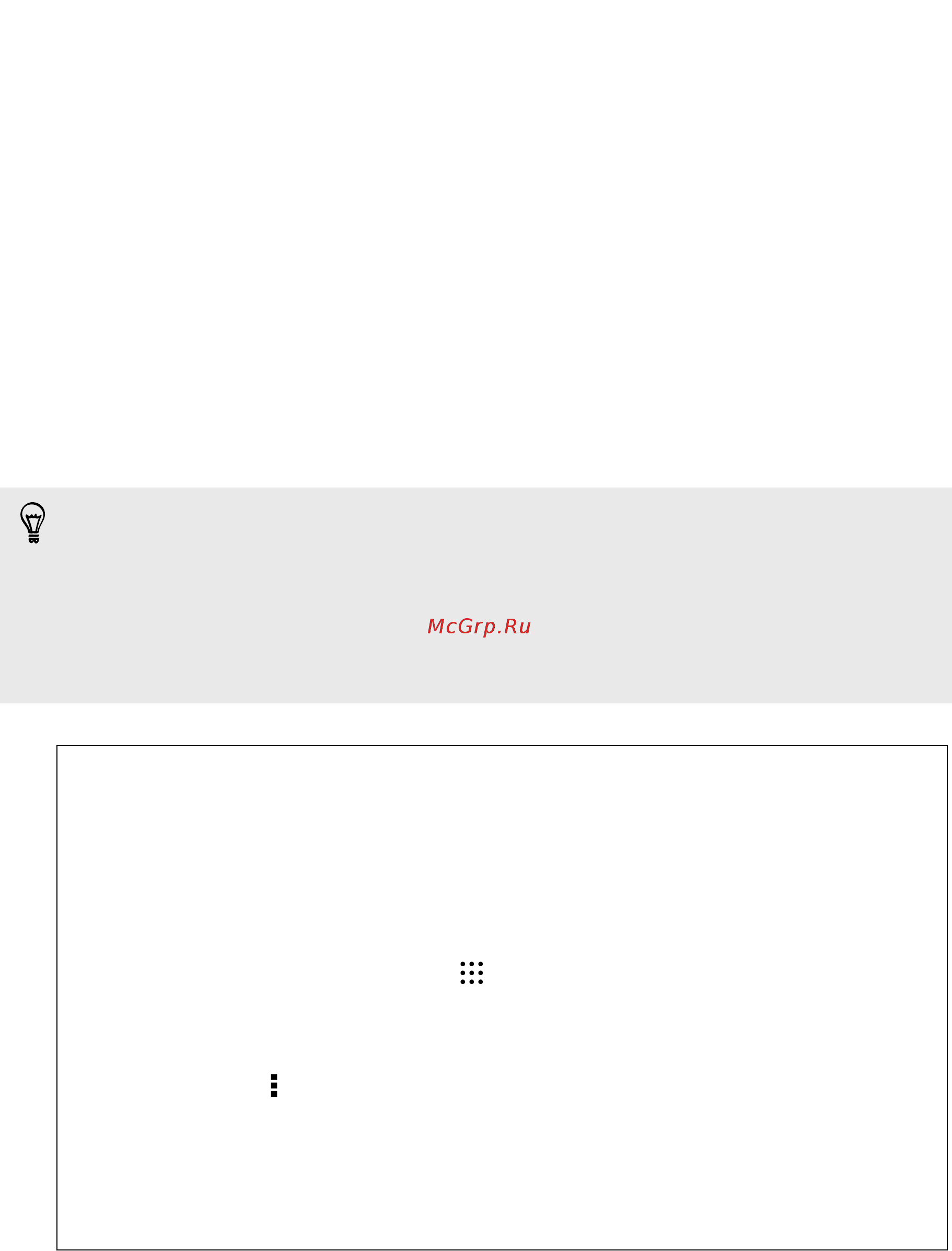 HTC One M9 32Gb LTE [153/233] Переход с прежней сетевой службы хранения данных на google диск