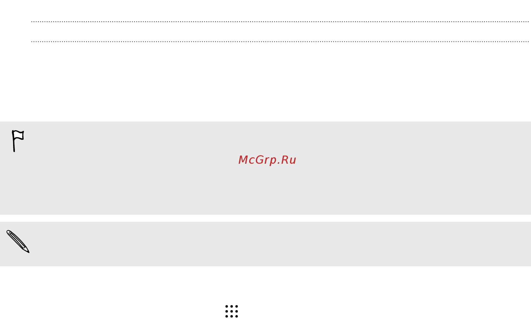 HTC One M9 [159/233] Сброс настроек htc one m9 аппаратный сброс
