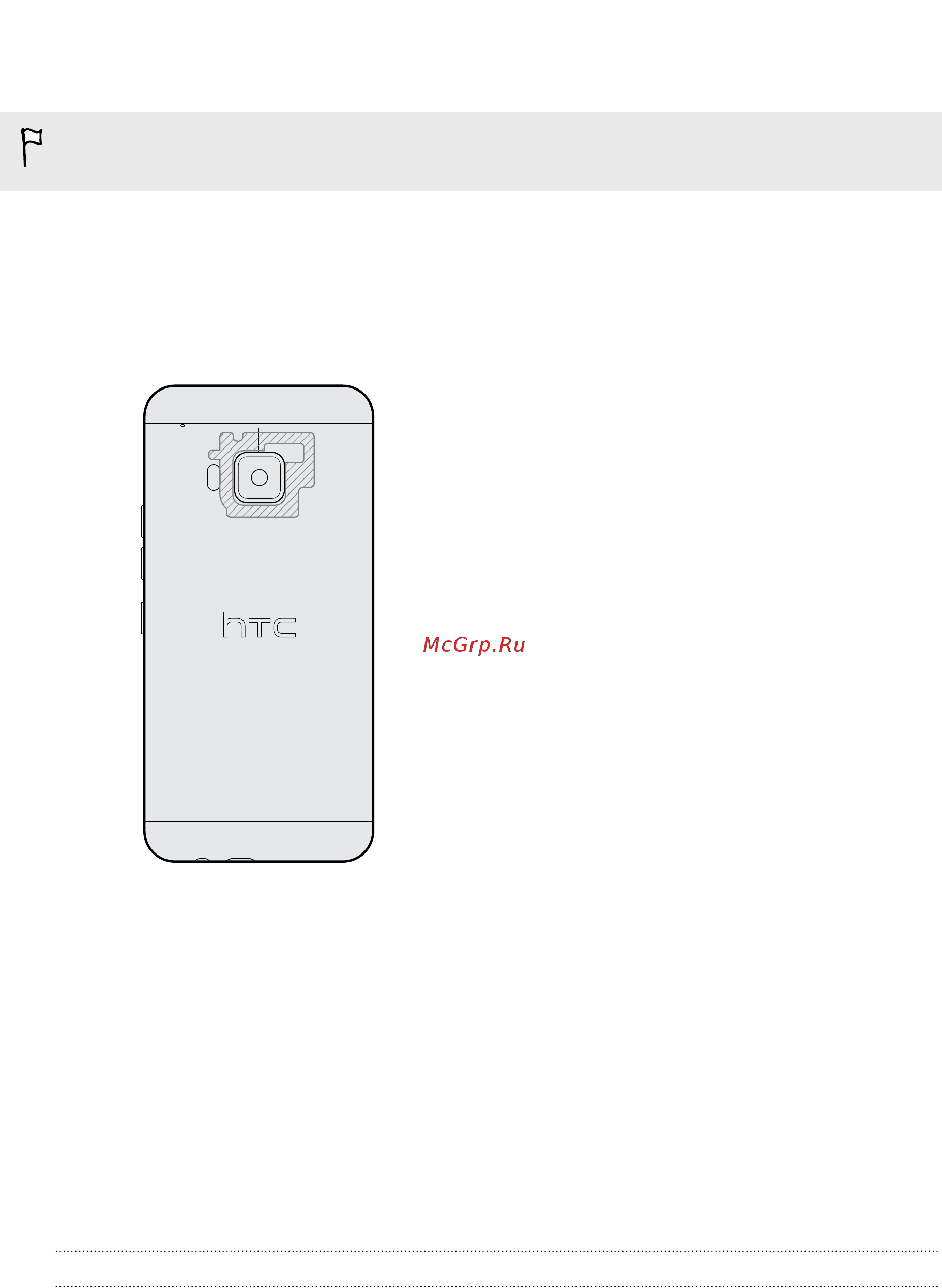 HTC One M9 32Gb LTE [212/233] Htc mini