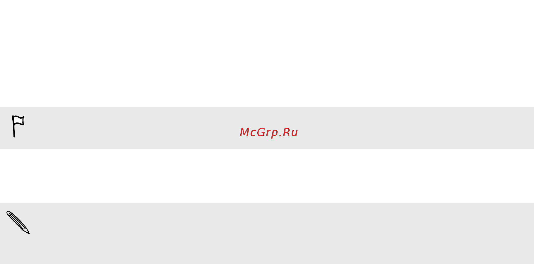 HTC One M9 [34/233] Удаление приложения