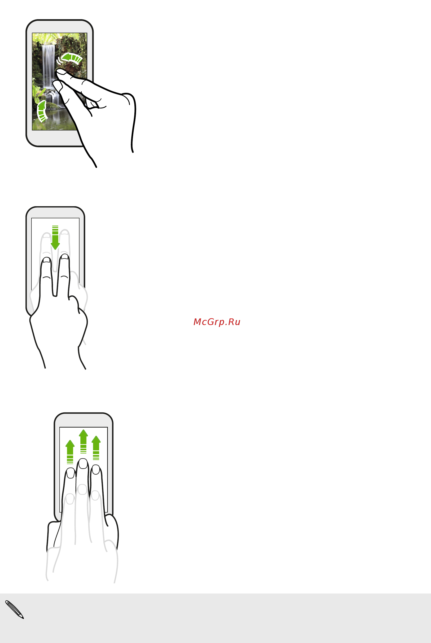 HTC One M9 32Gb LTE [42/233] Проведение двумя пальцами