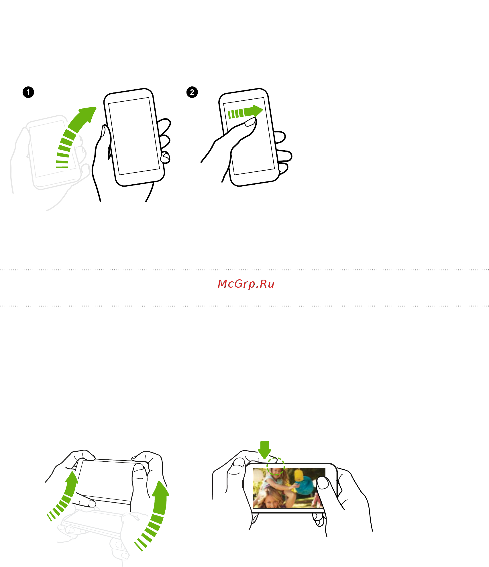 HTC One M9 32Gb LTE [50/233] Автоматический запуск камеры с помощью функции motion launch моментальный снимок