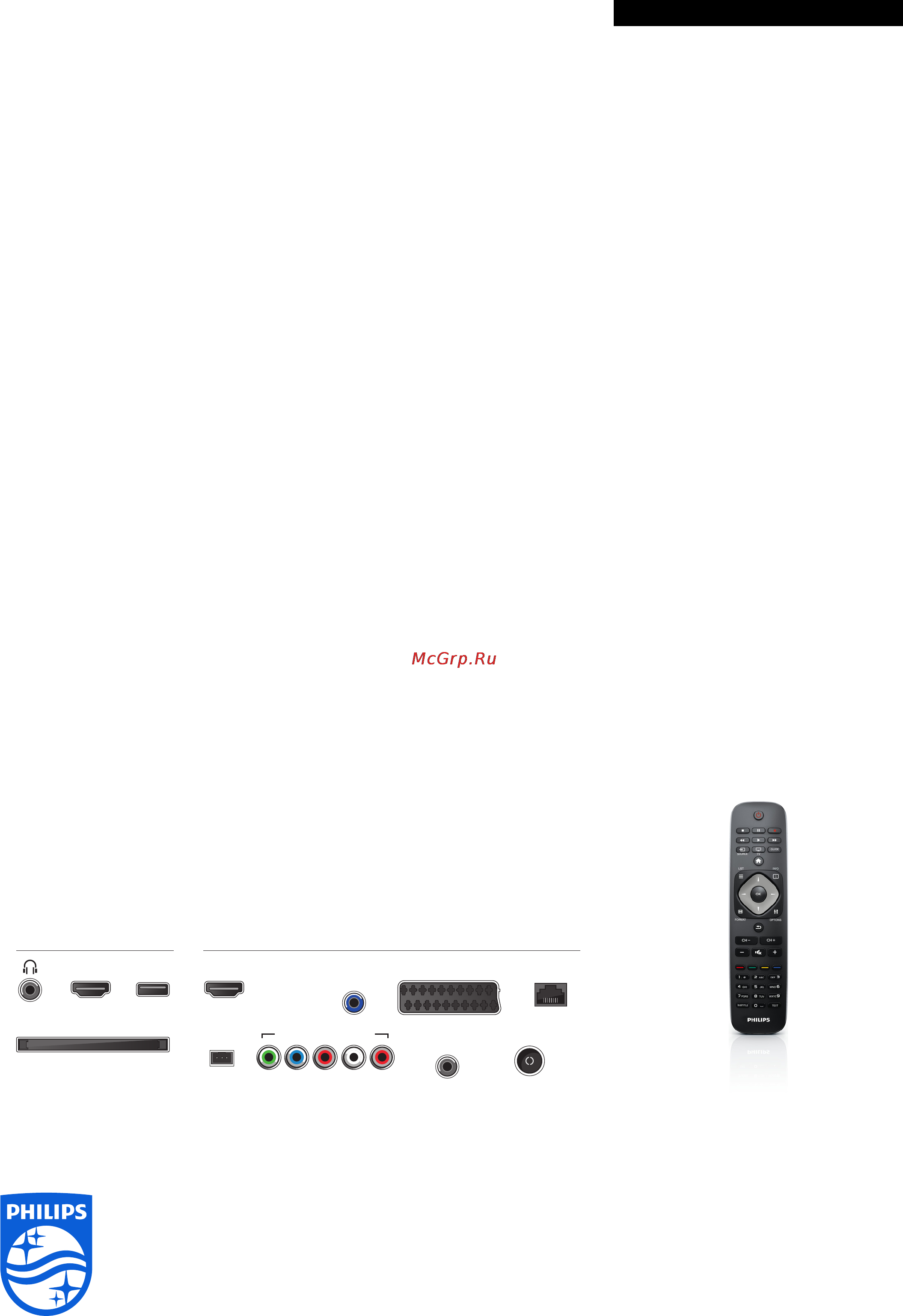 Philips 32PFL3018T/60 [3/3] Характеристики