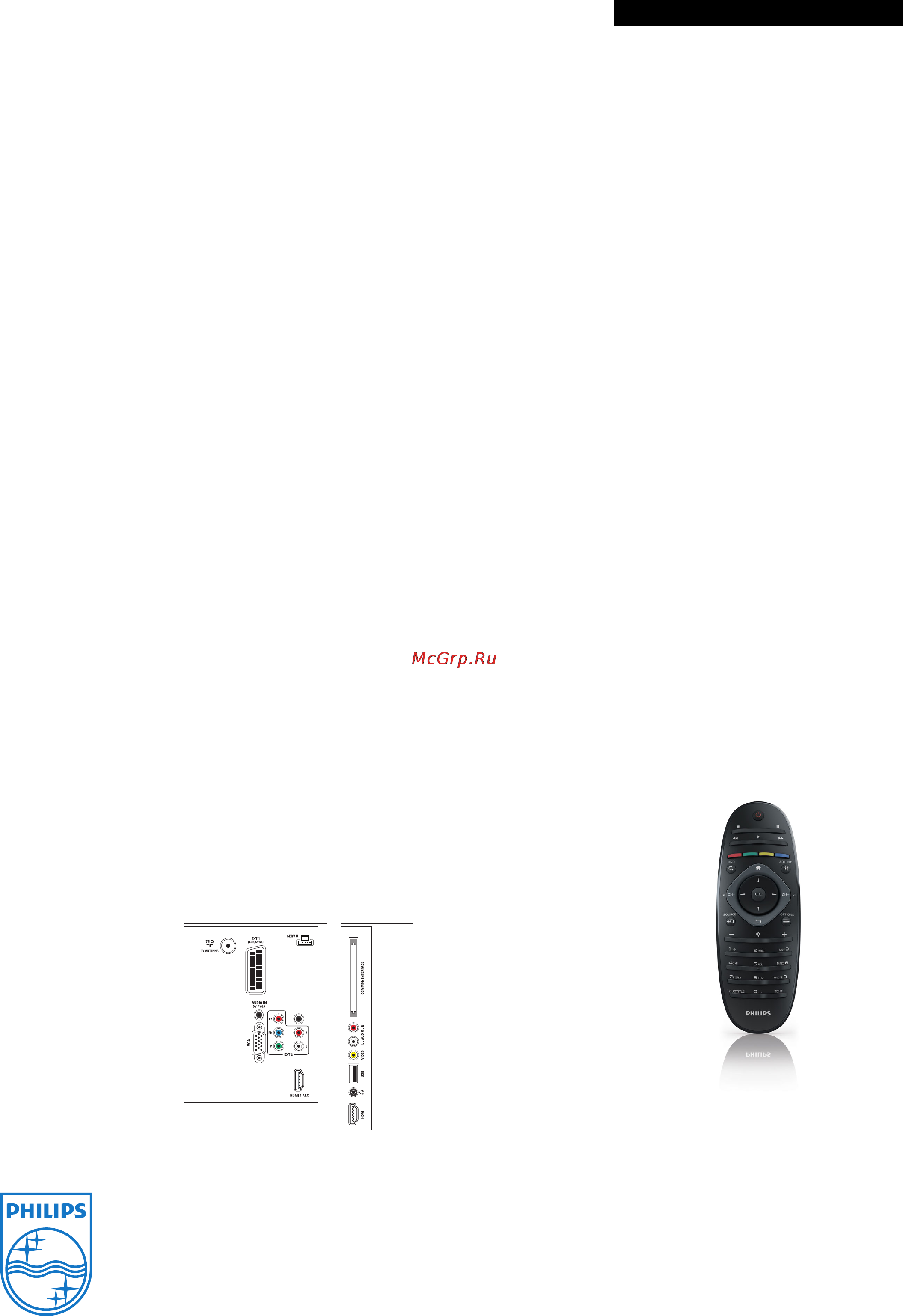 Philips 32PFL3506H/12 [3/3] Характеристики