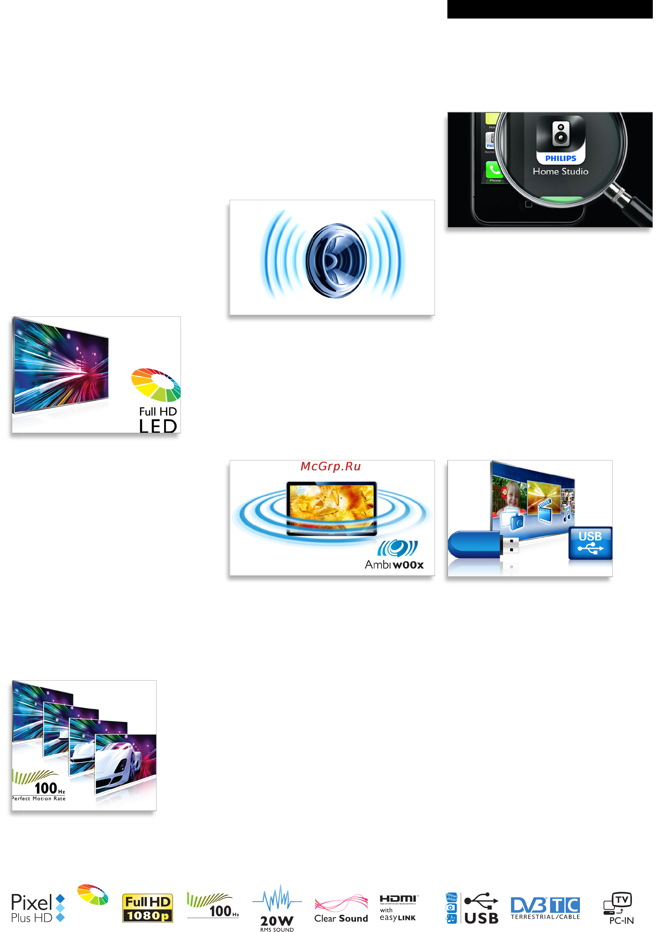 Philips 40PFL5606H/60 [2/3] Особенности