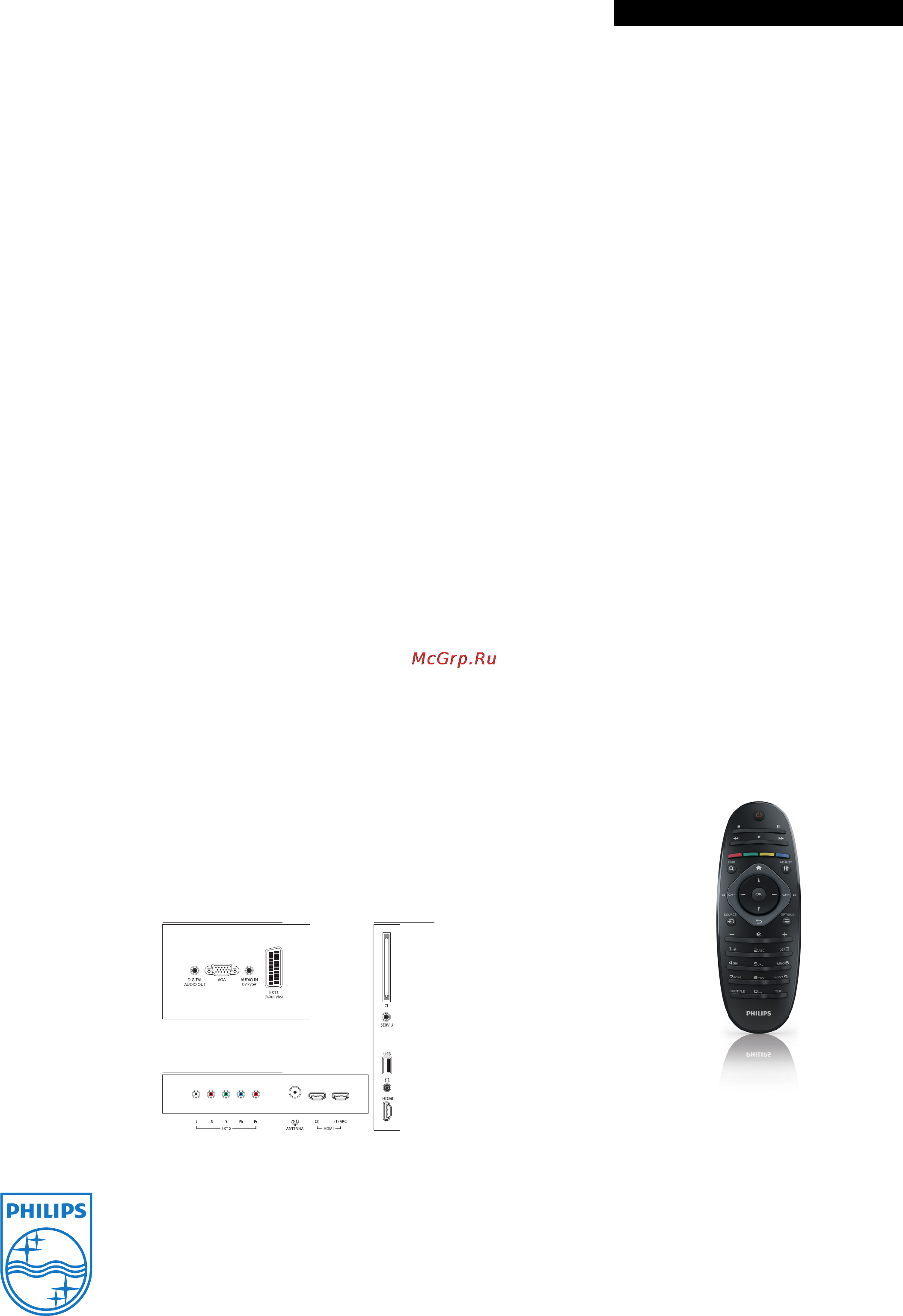 Philips 40PFL5606H/60 [3/3] Подключения