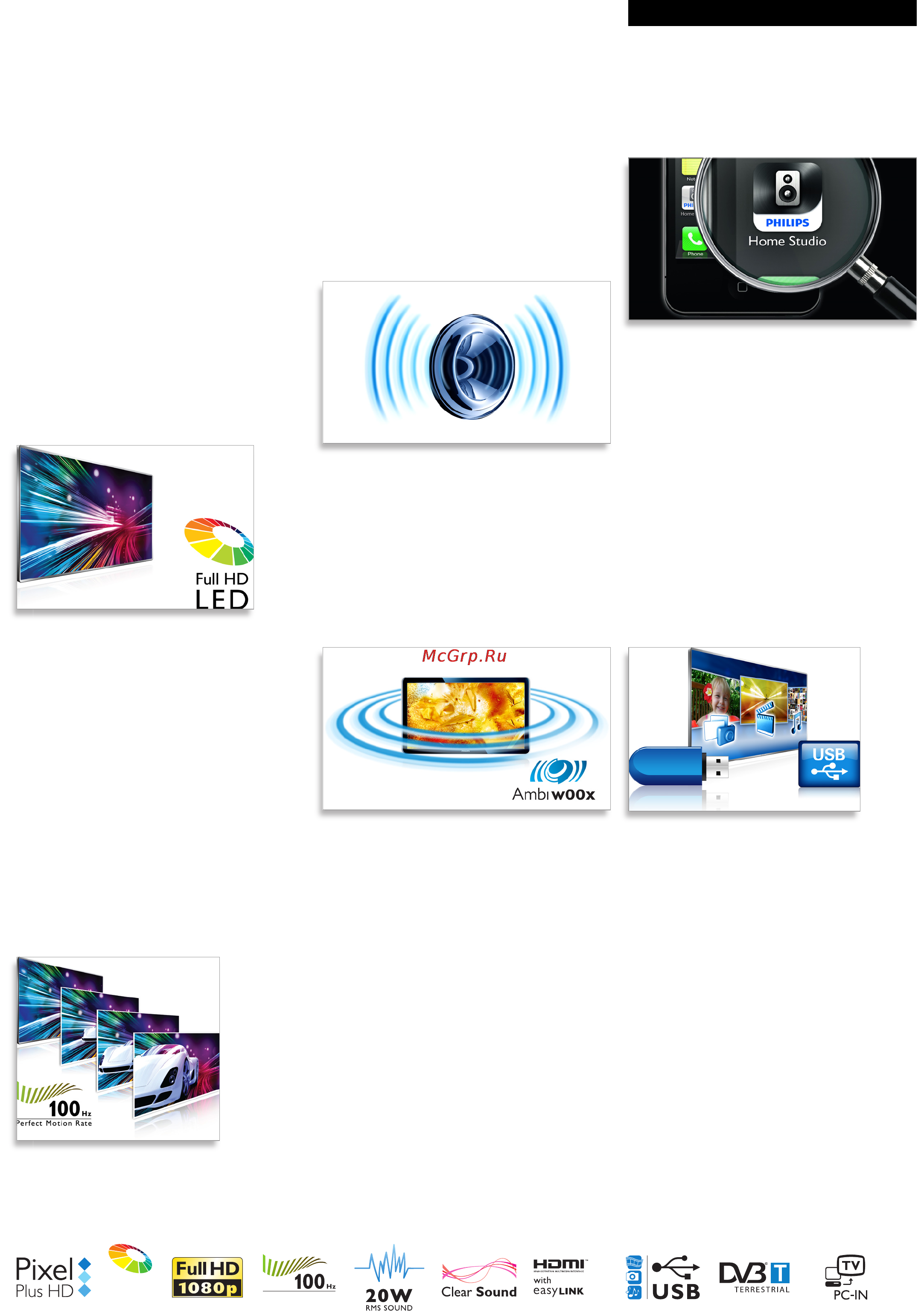 Philips 40PFL5616H/60 [2/3] Led тв с pixel plus hd