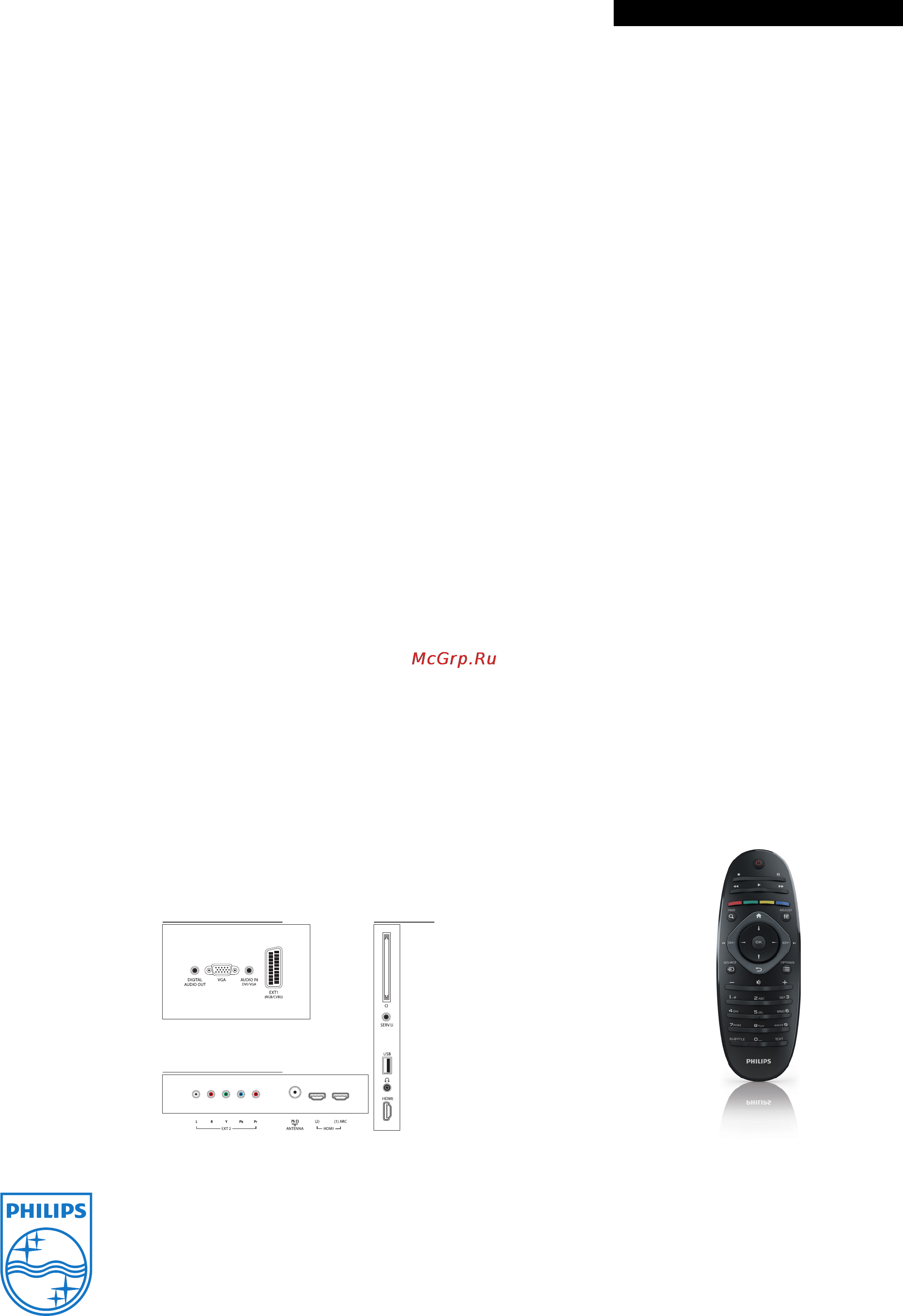 Philips 40PFL5616H/60 [3/3] Изображение дисплей