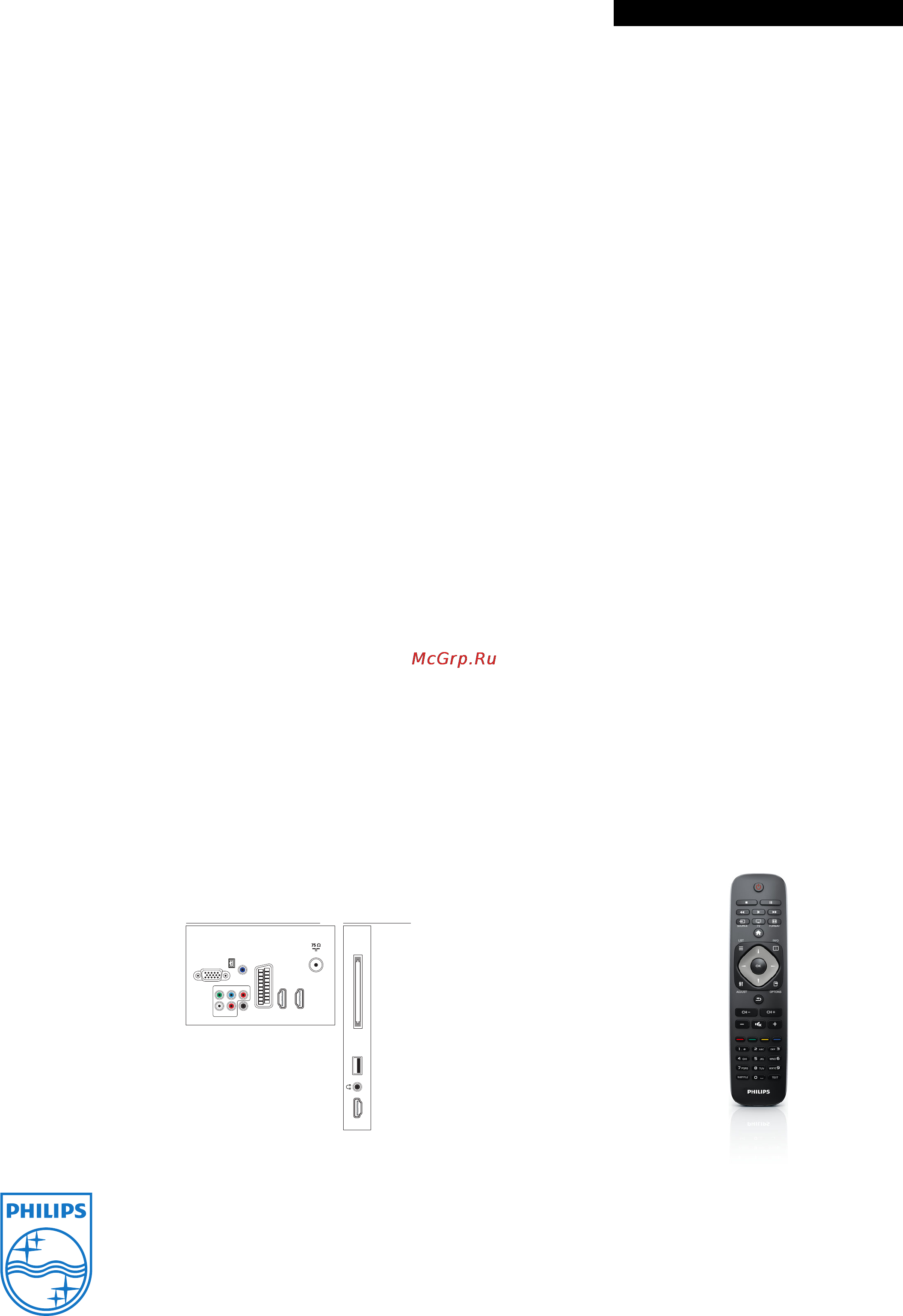 Philips 32PFL3007H/60 [3/3] Pfl3007h 60