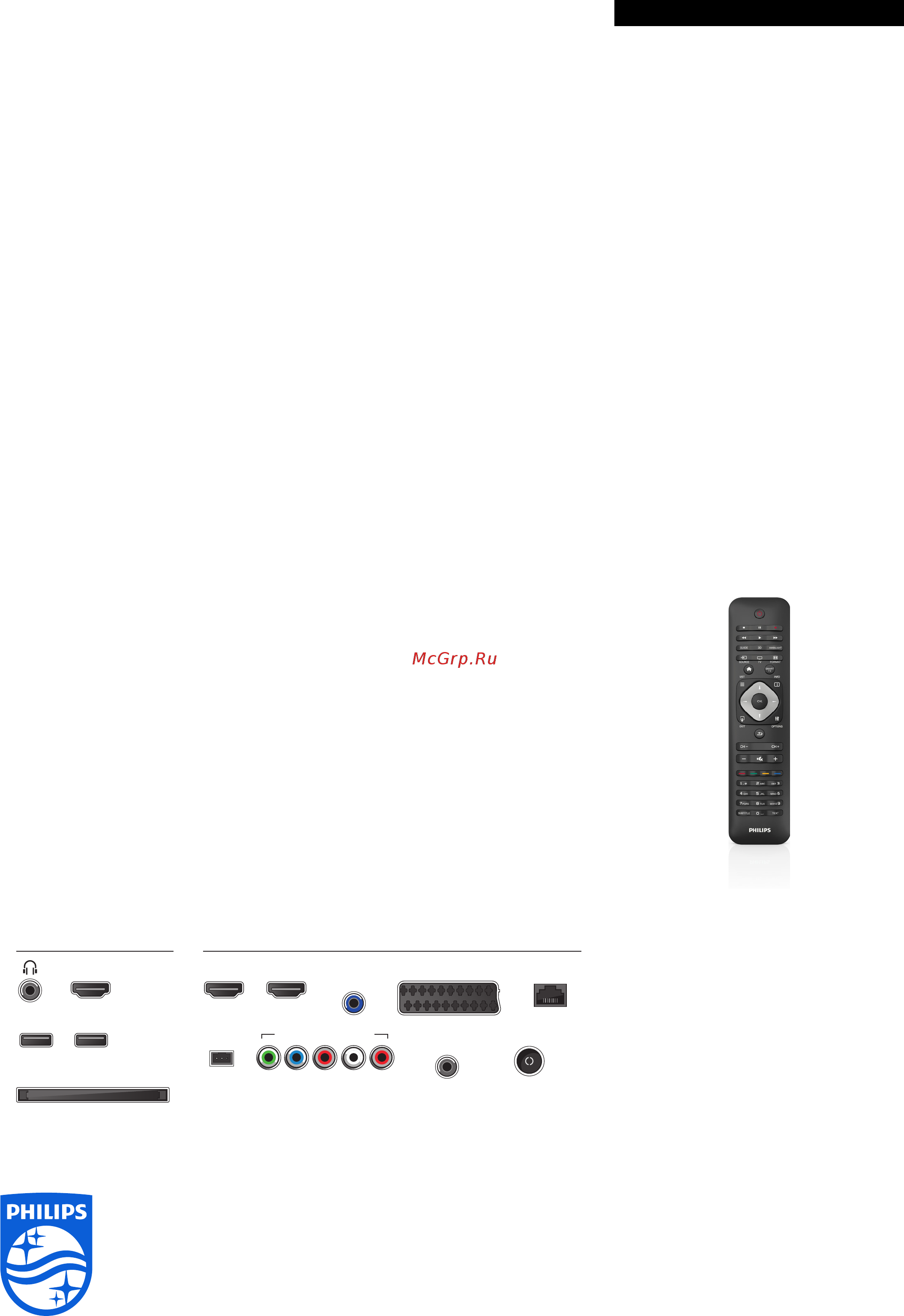 Philips 32PFL5018T [3/3] Характеристики