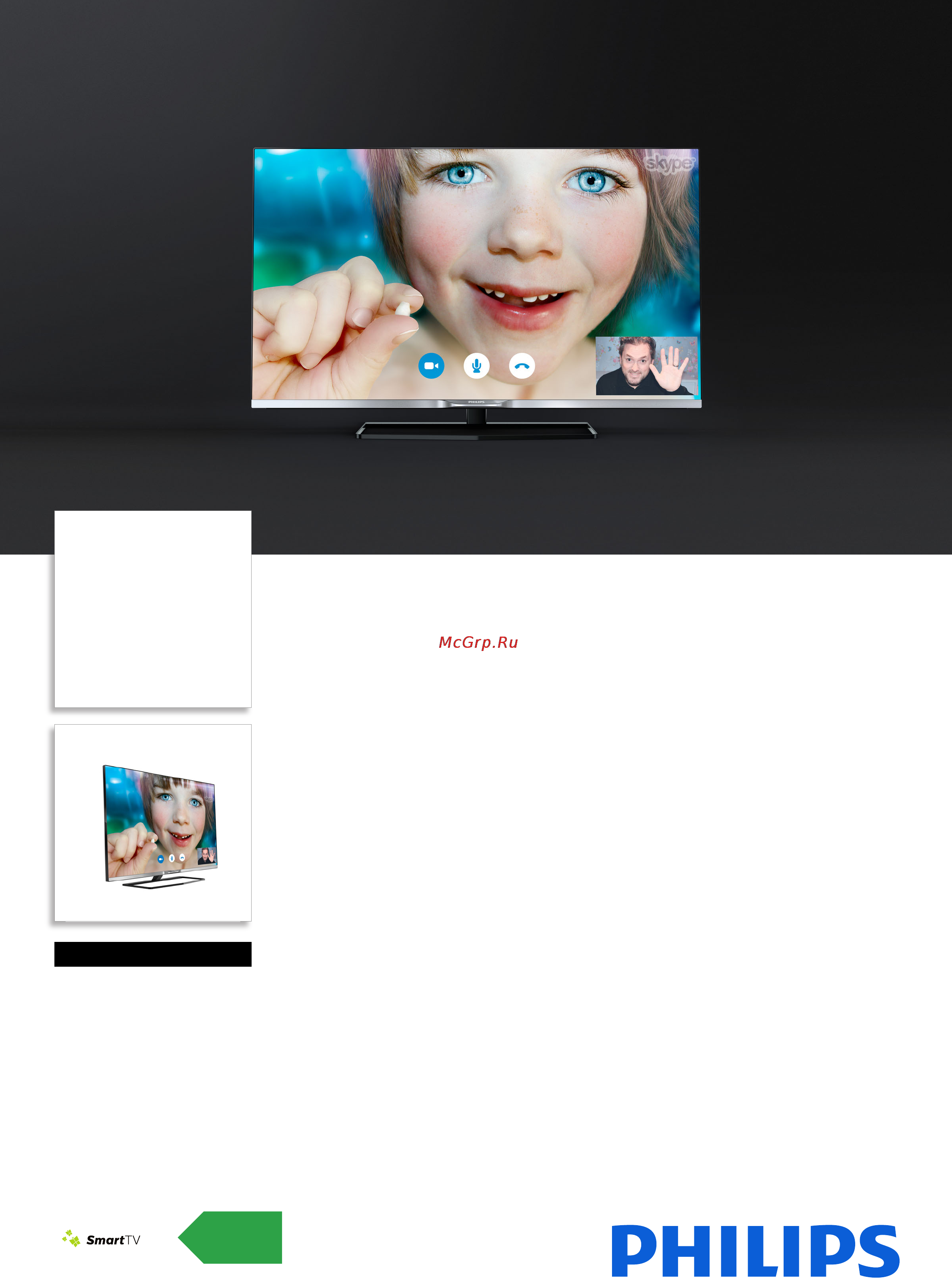 Philips 47PFT5609/60 Брошюра онлайн