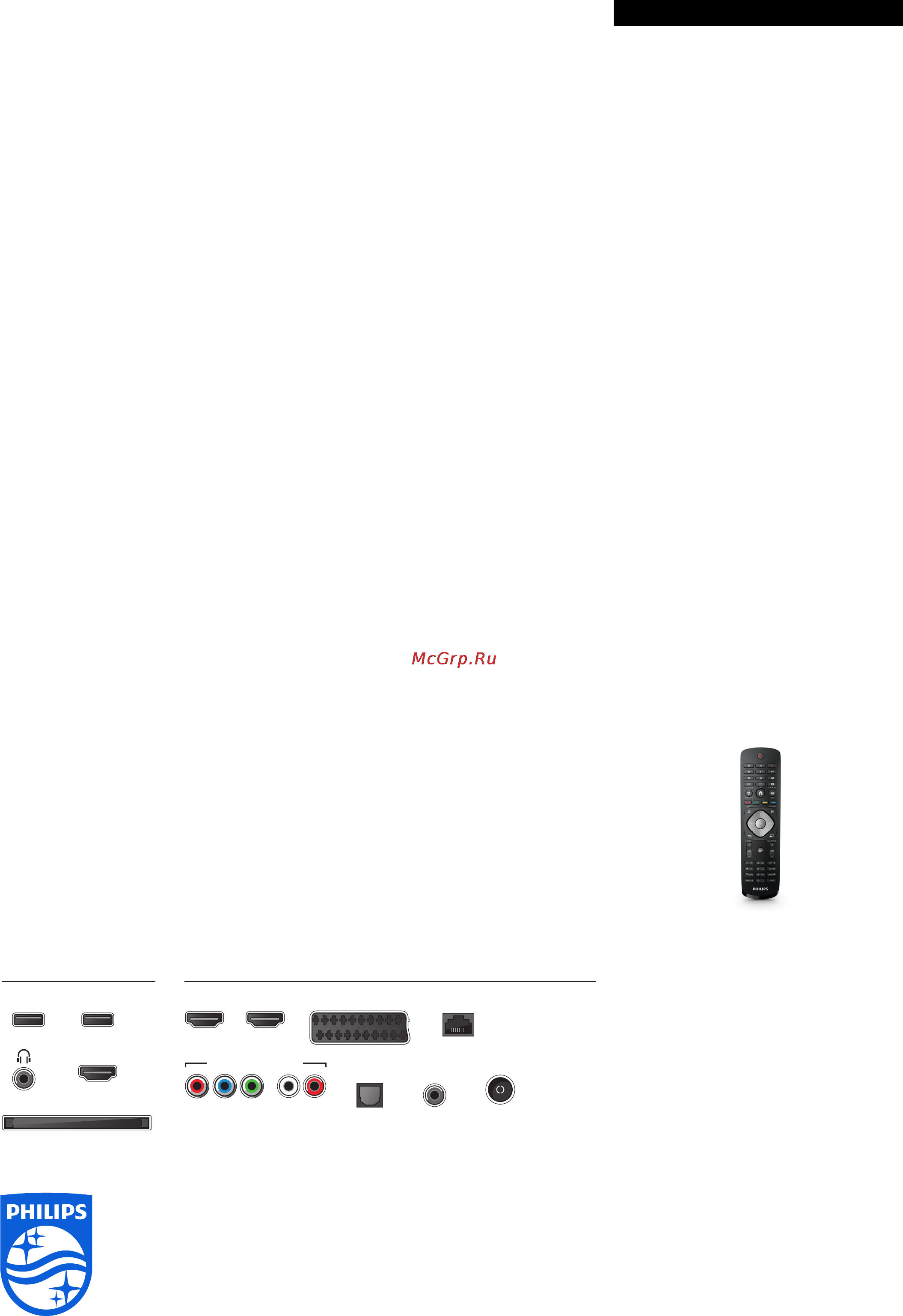 Philips 47PFT5609/60 [3/3] Pft5609 60