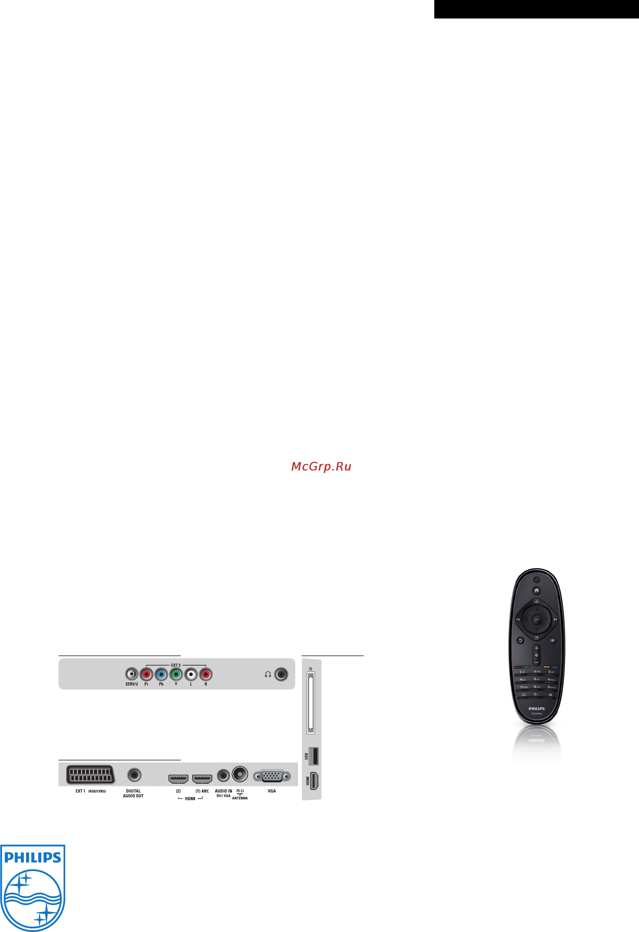 Philips 52PFL5605H/12 [3/3] Характеристики