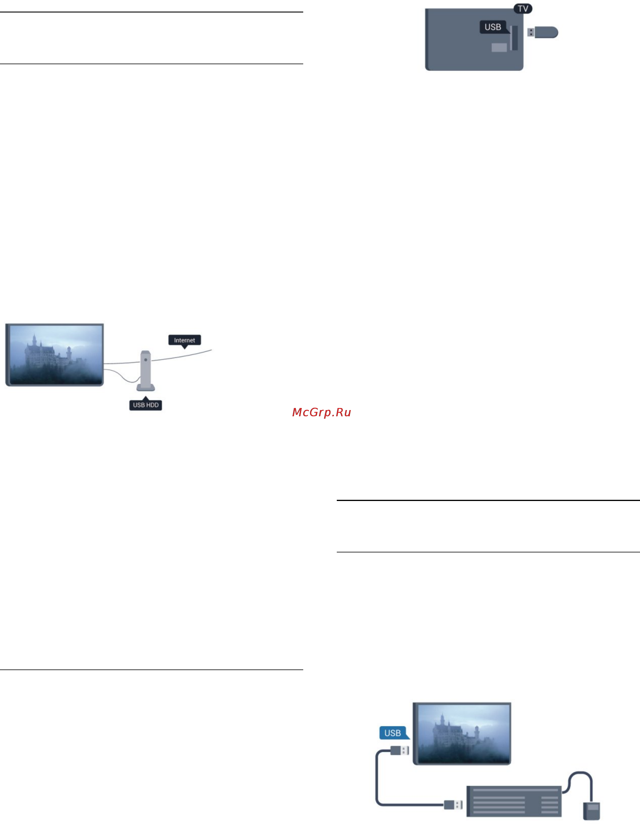 Philips 32PFT5300/60 [18/81] Жесткий диск usb