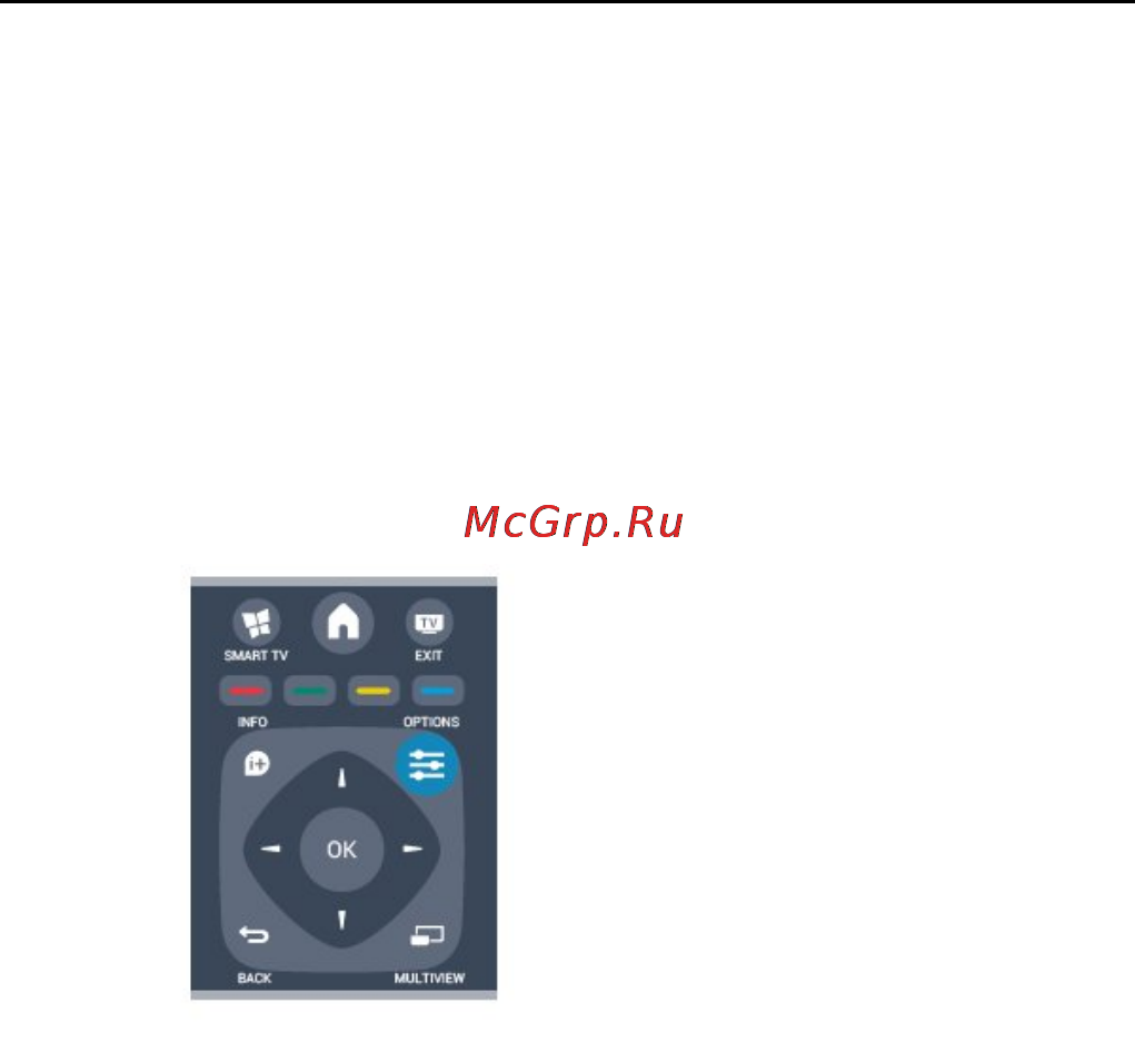 Philips 32PFT5300/60 [27/81] Параметры каналов
