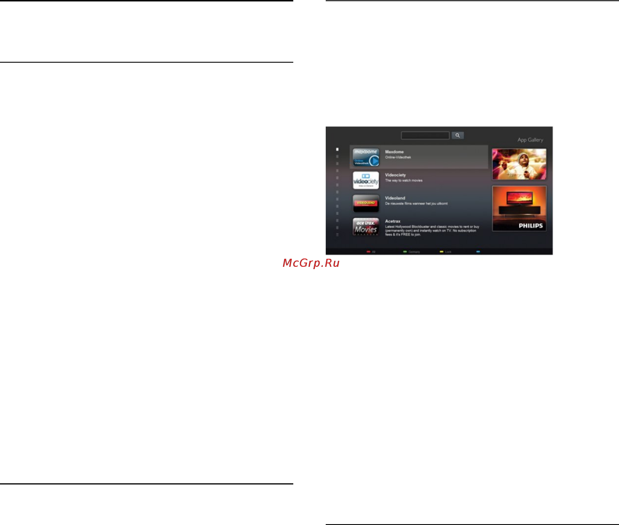 Philips 50PFT5300/60 [4/81] Smart tv