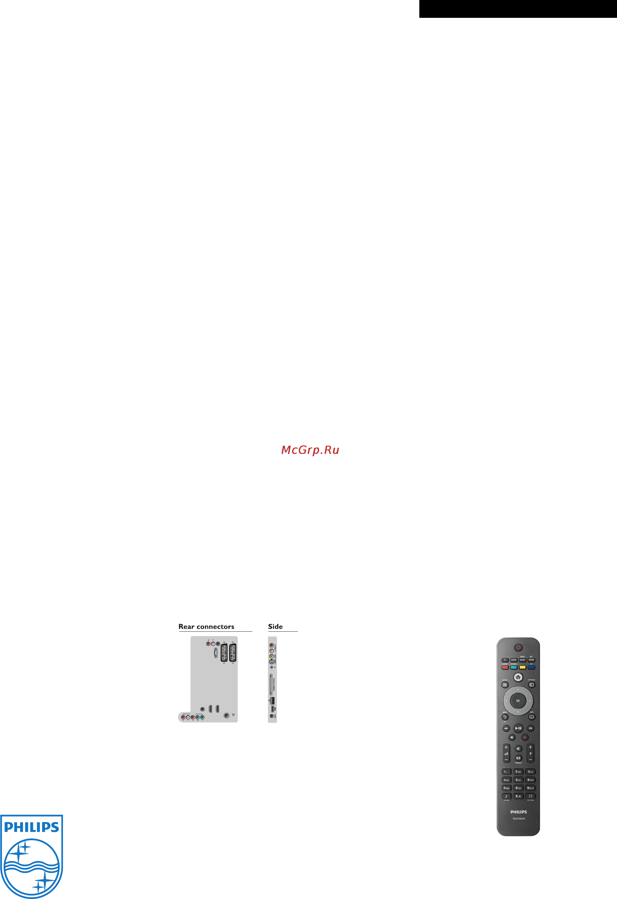 Philips 47PFL5604H/12 [3/3] Pfl5604h 12