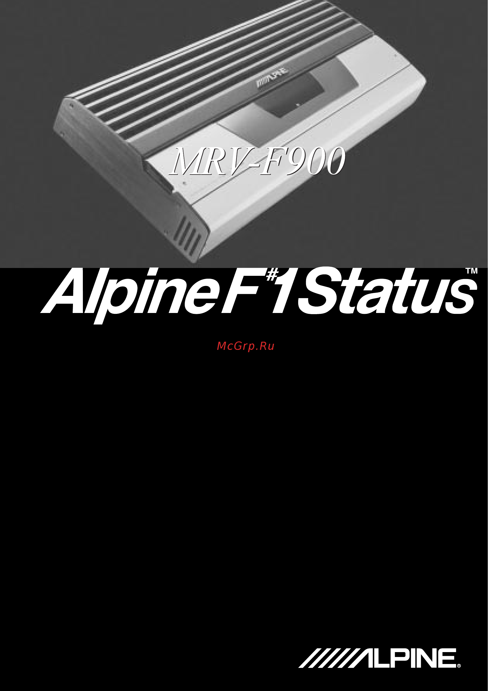 Alpine MRV-F900 Инструкция по эксплуатации онлайн