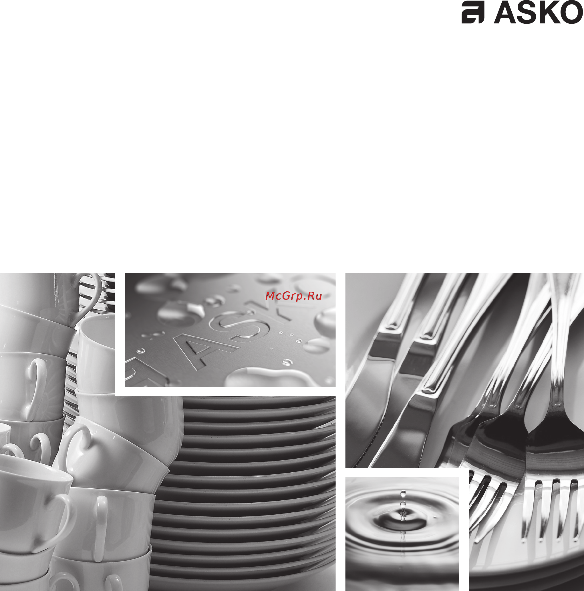 Asko D5896 XXL Инструкция по эксплуатации онлайн