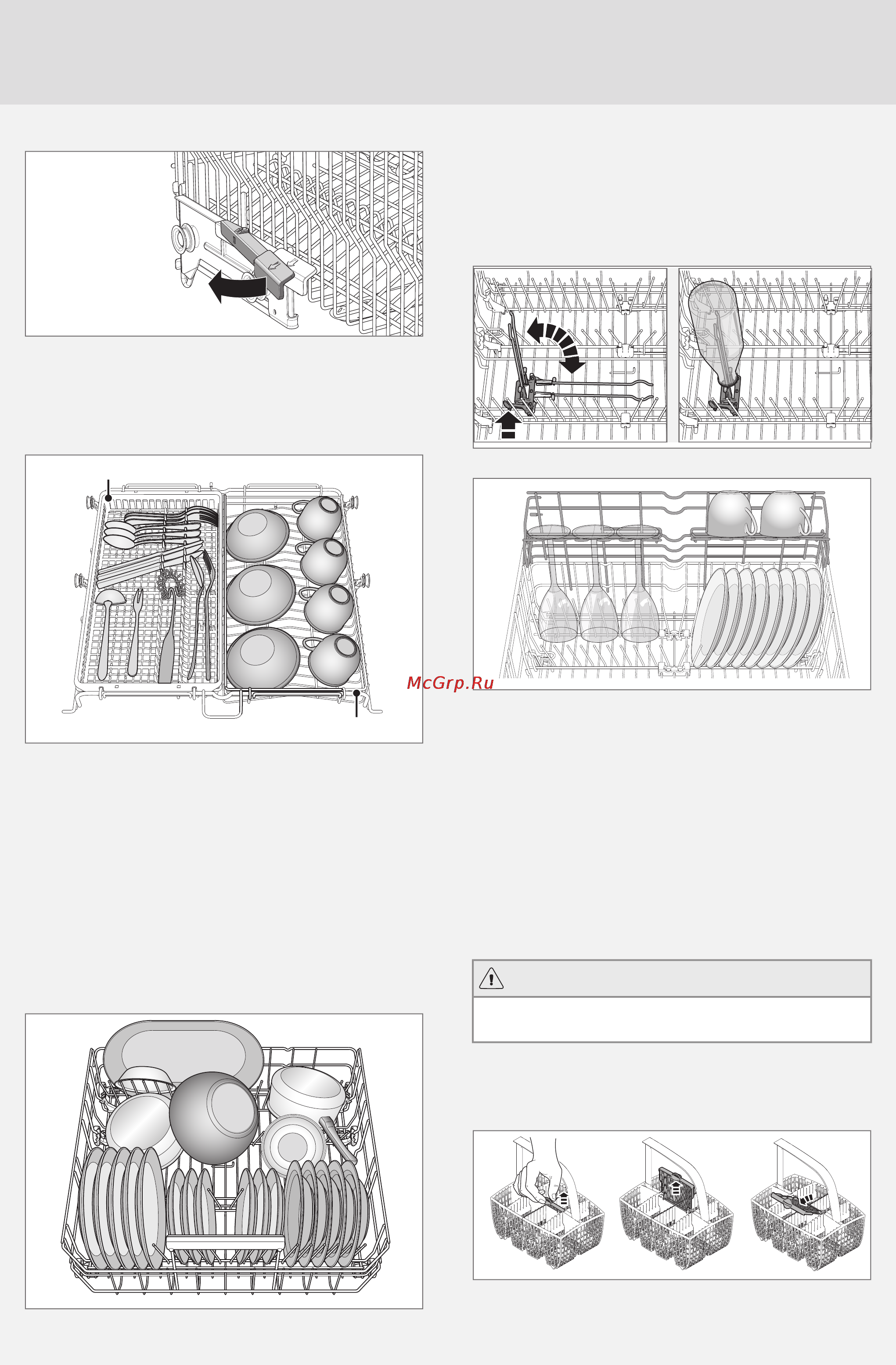 Asko D5896 XXL [6/24] Middle basket