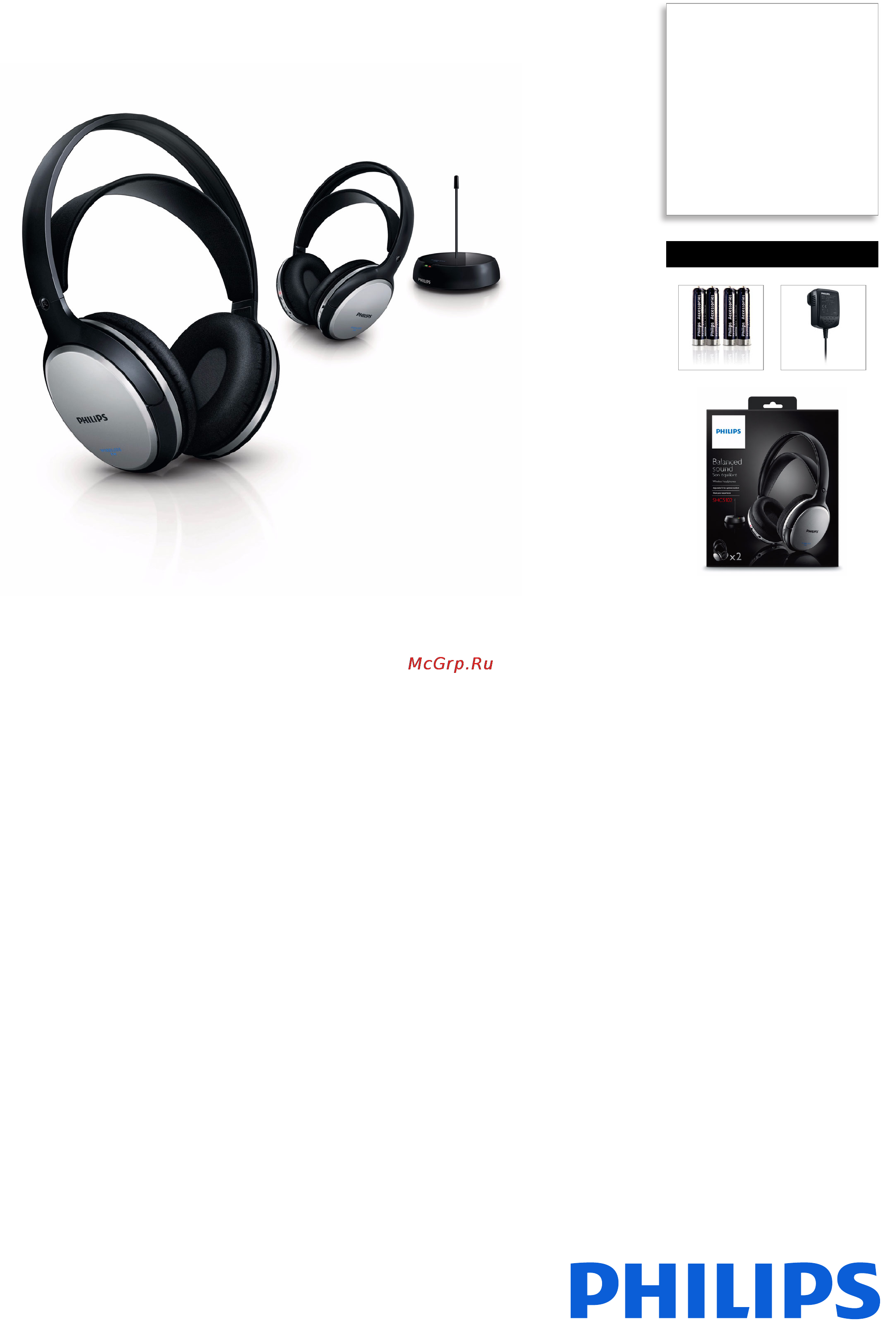 Philips SHC5102/10 Спецификация онлайн