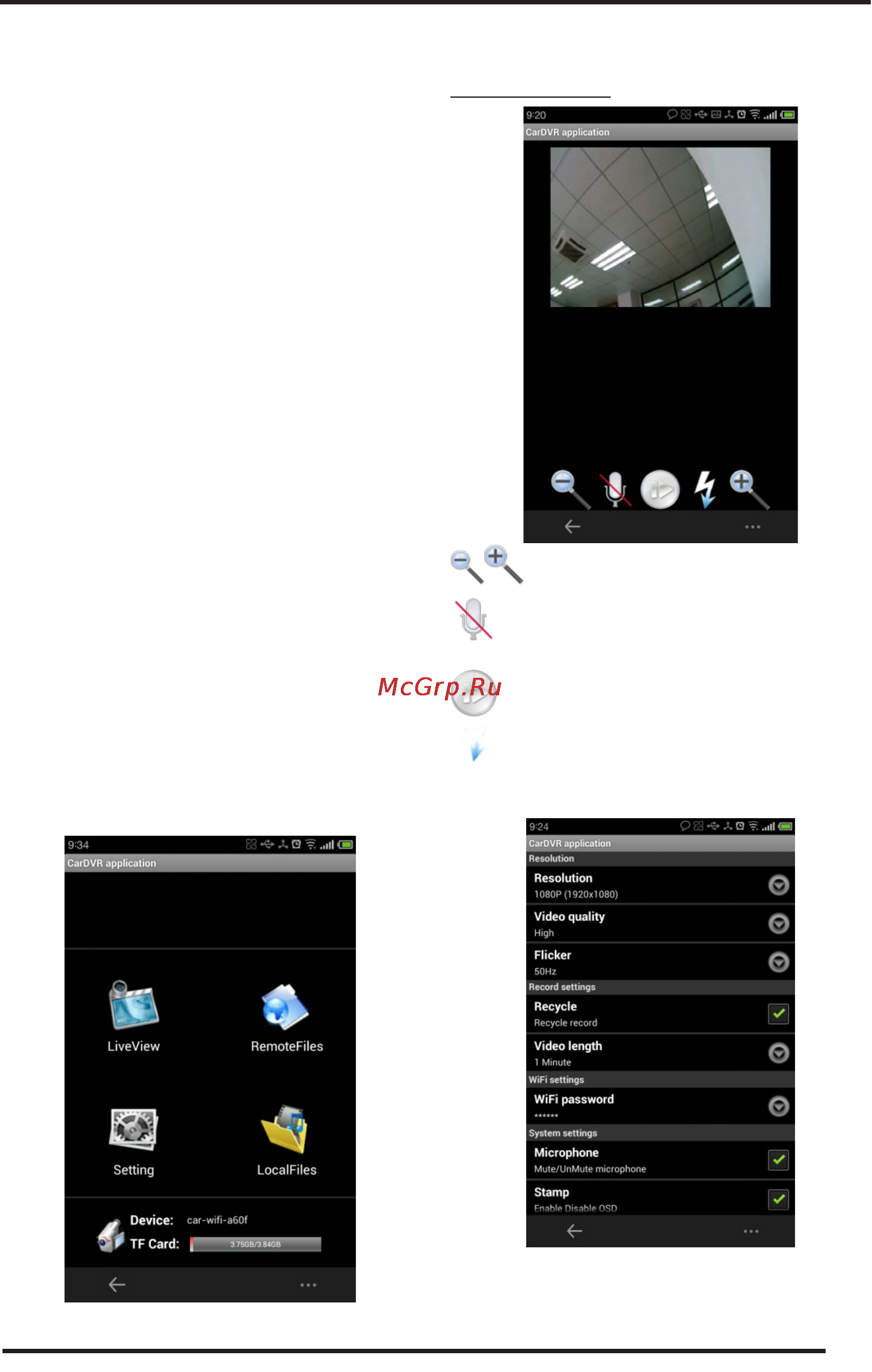 Supra SCR-888 [11/20] Загрузка приложений apple и android