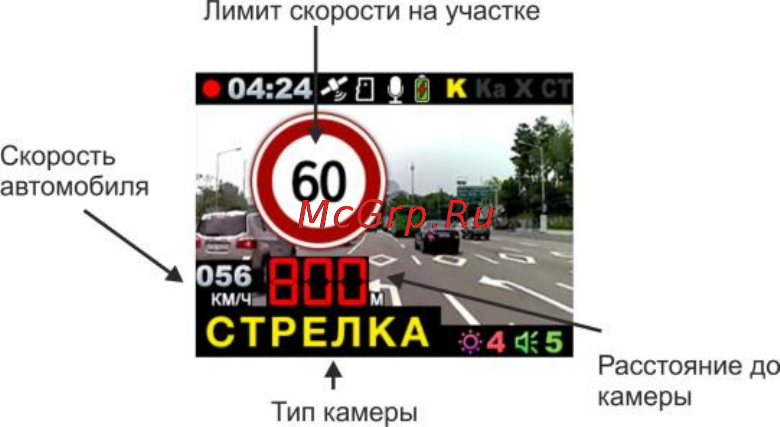 sho-me combo 1 инструкция пользователя Rozetka. Ua | фото радар-детектор sho-me combo 1: инструкция.
