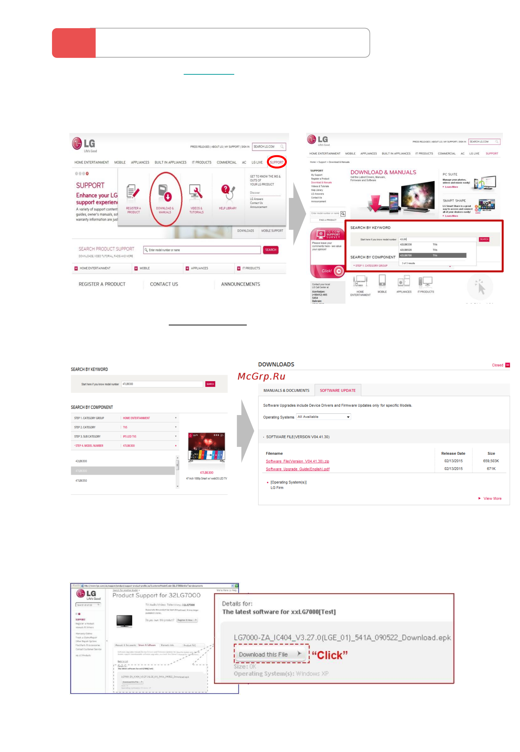 LG 37LM620T [2/3] Download software