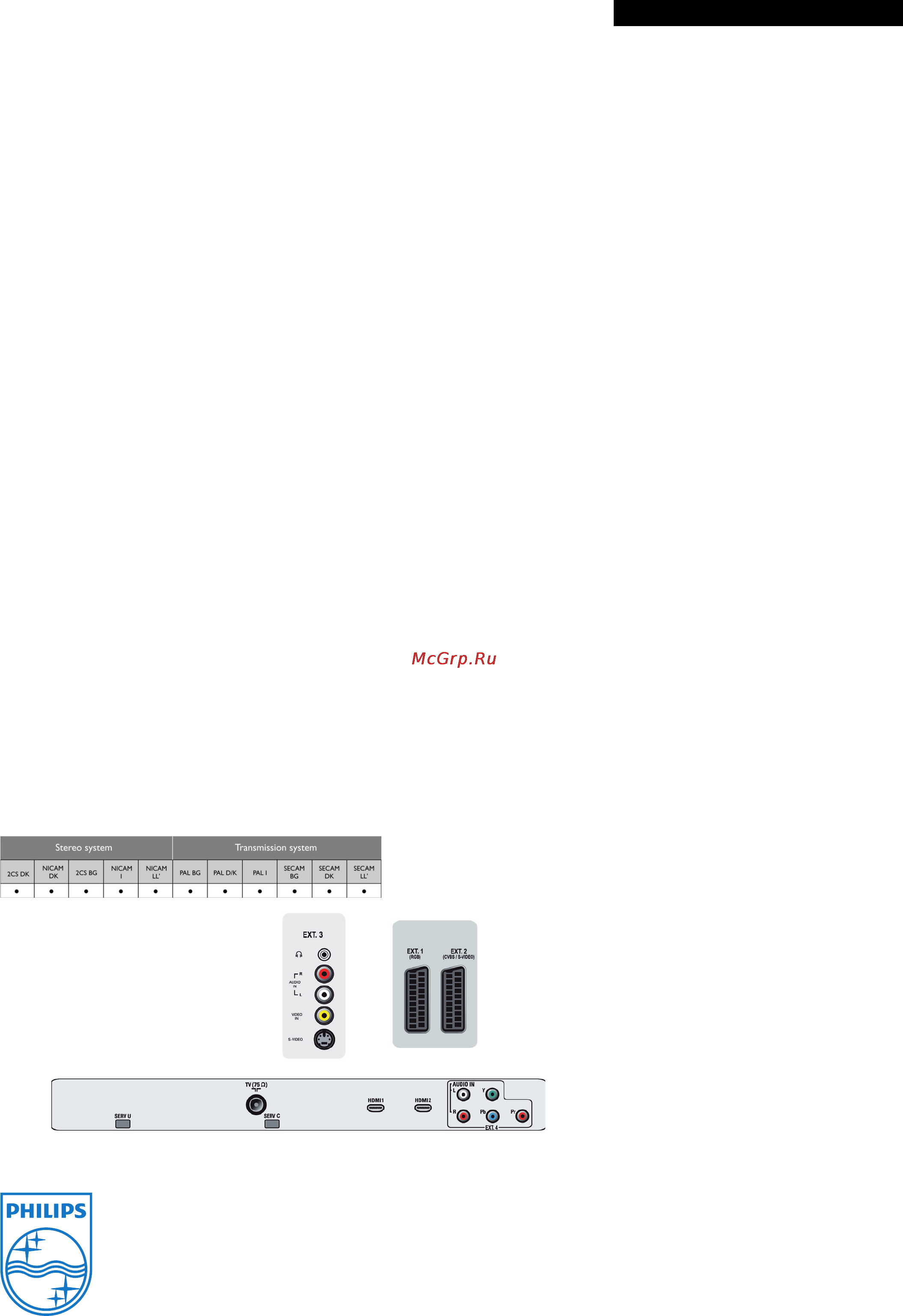 Philips 37PFL3312S/60 [3/3] Изображение дисплей