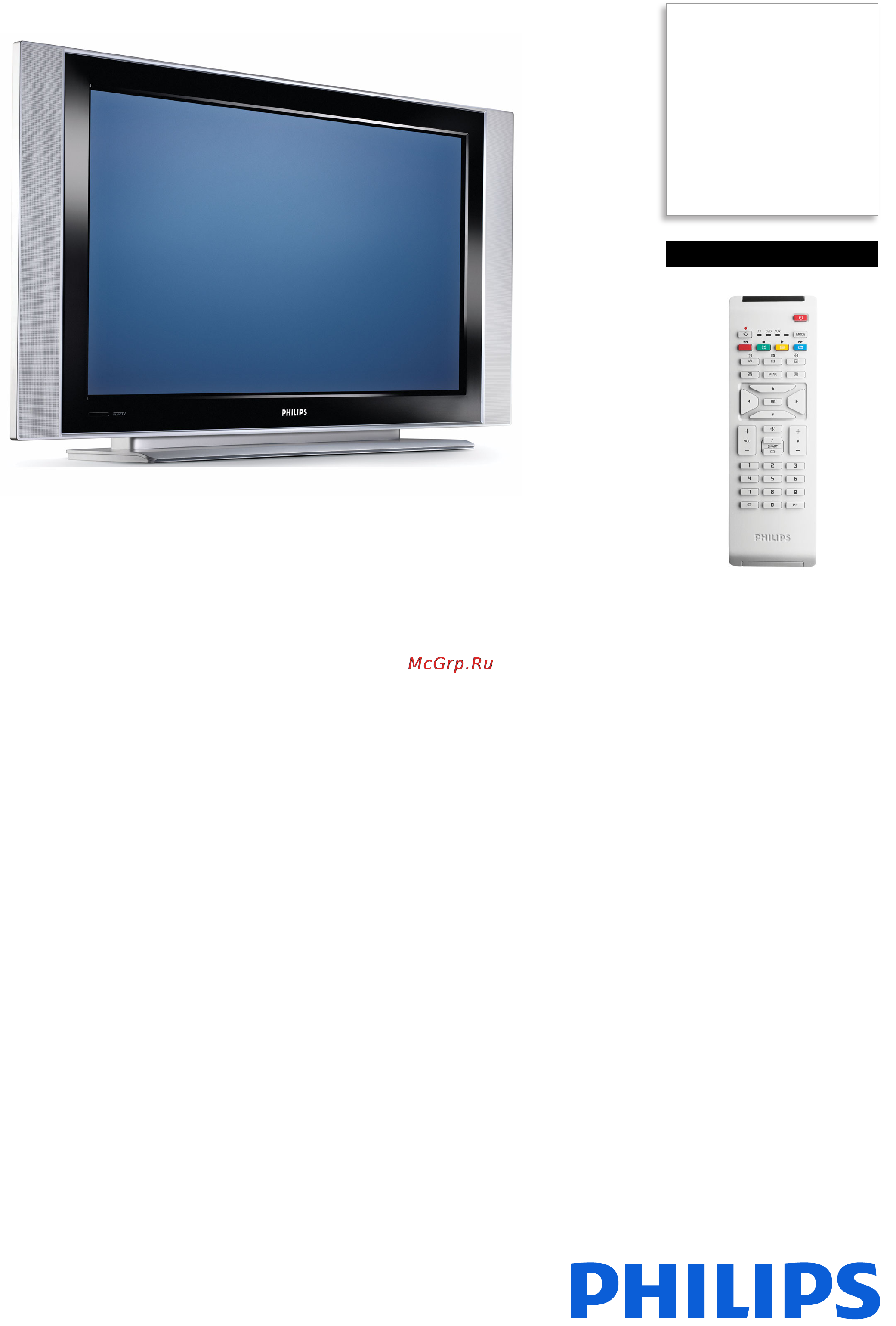 Philips 37PF5321/12 Брошюра онлайн