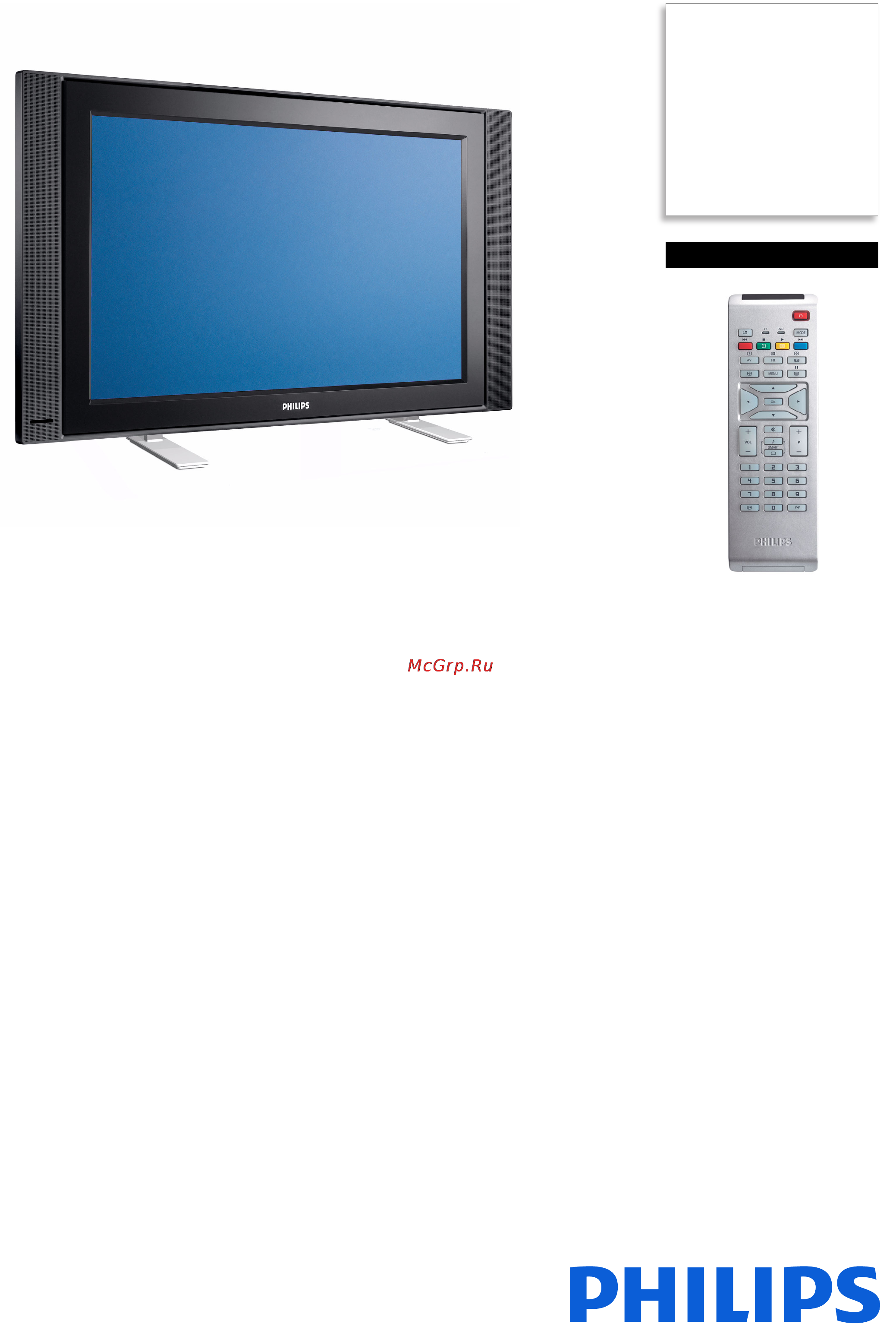 Philips 37PF3321/10 Брошюра онлайн