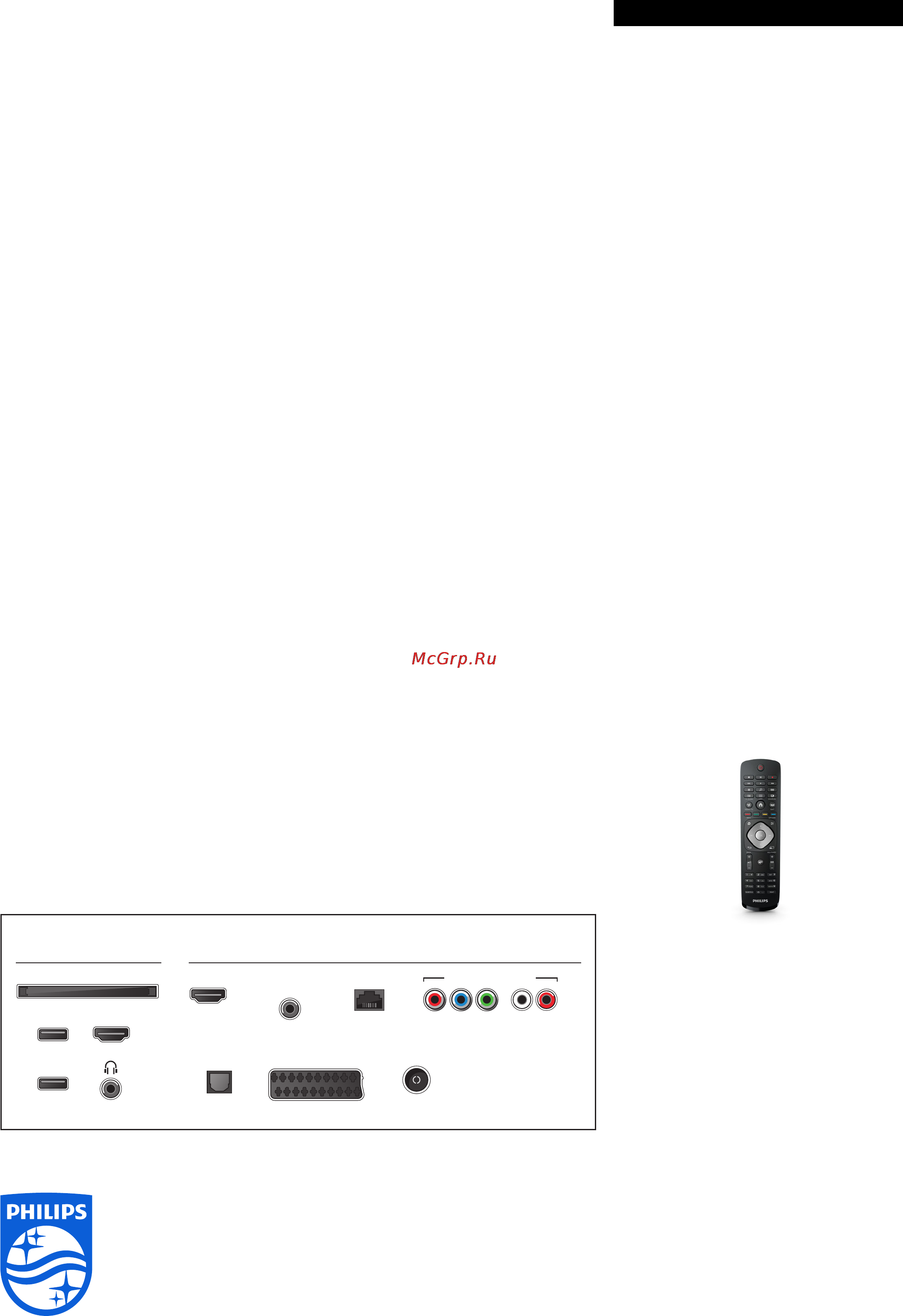 Philips 32PFT5300/60 [3/3] Характеристики