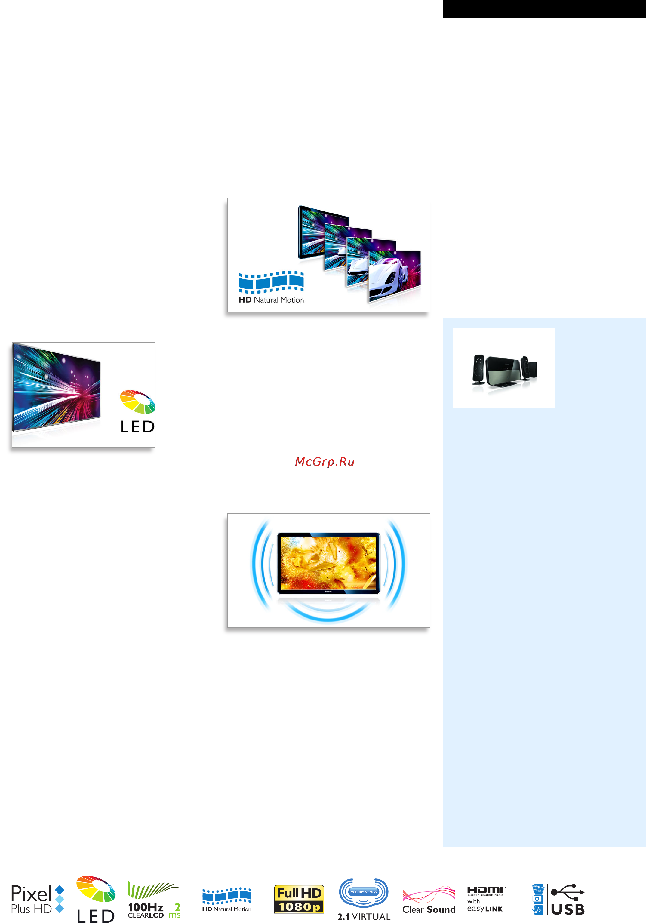 Philips 32PFL5605H/12 [2/3] Led тв с pixel plus hd