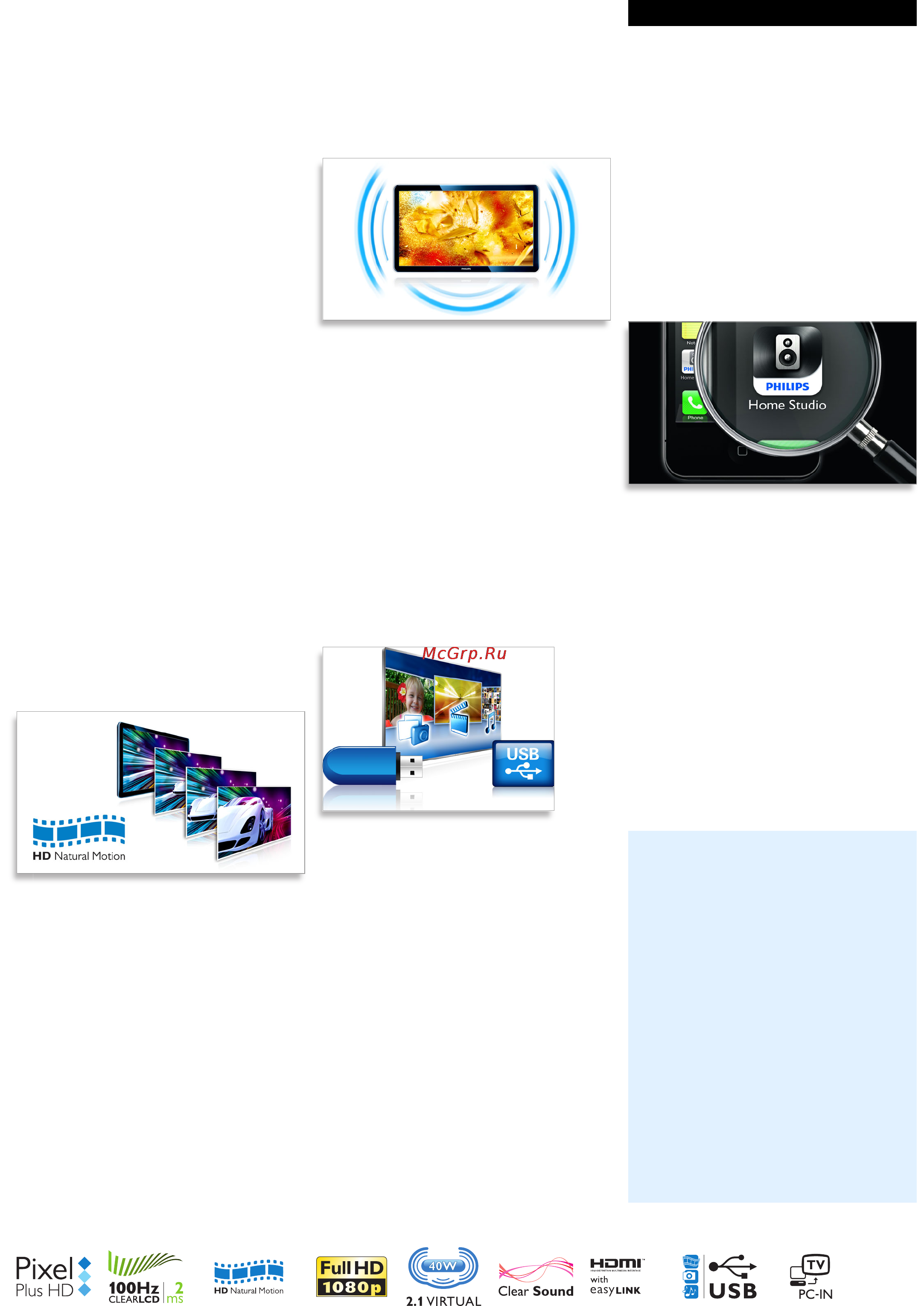 Philips 32PFL5405H/12 [2/3] Pfl5405h 12
