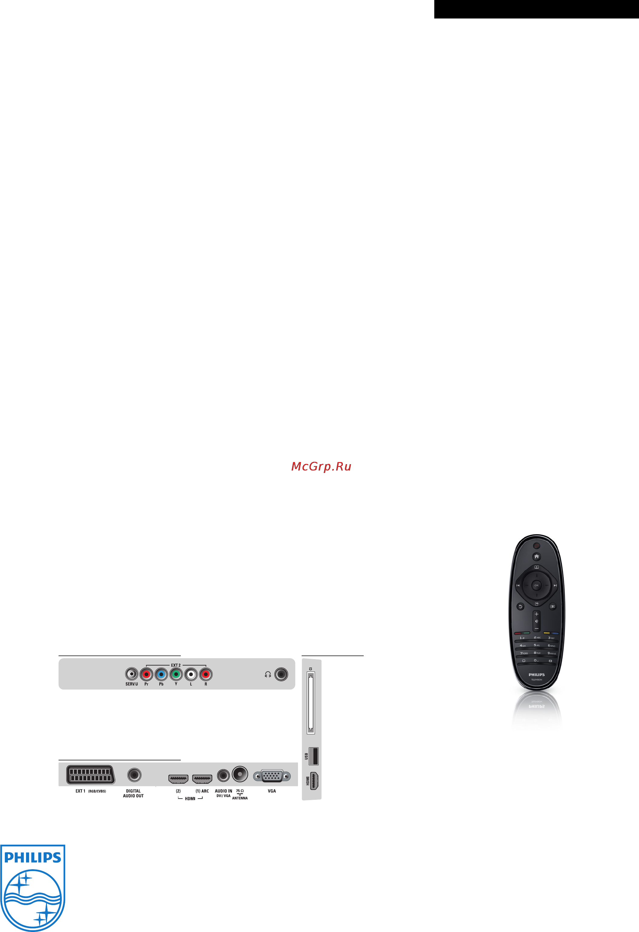 Philips 32PFL5405H/12 [3/3] Характеристики