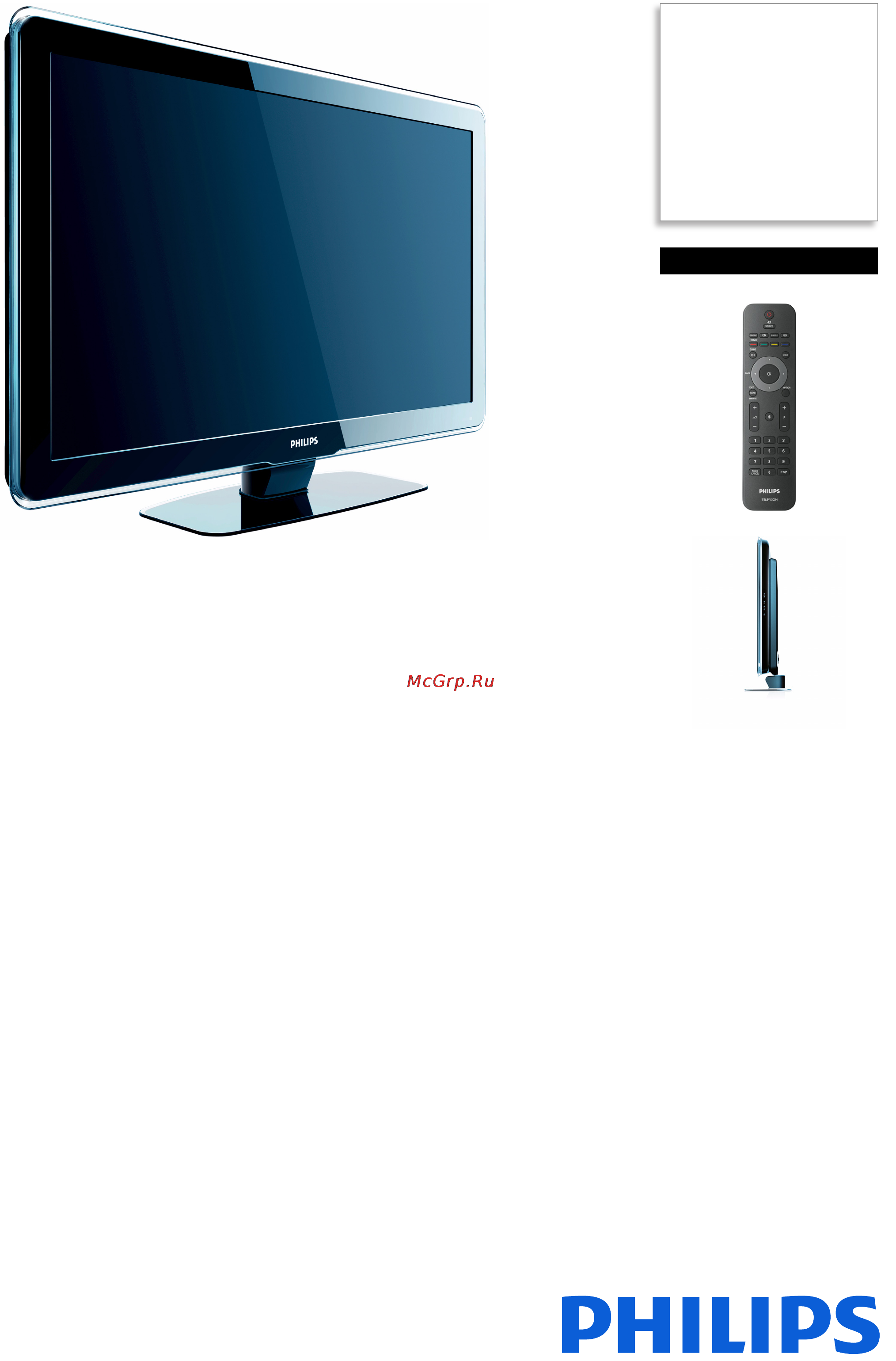 Philips 32PFL5403D/12 Брошюра онлайн